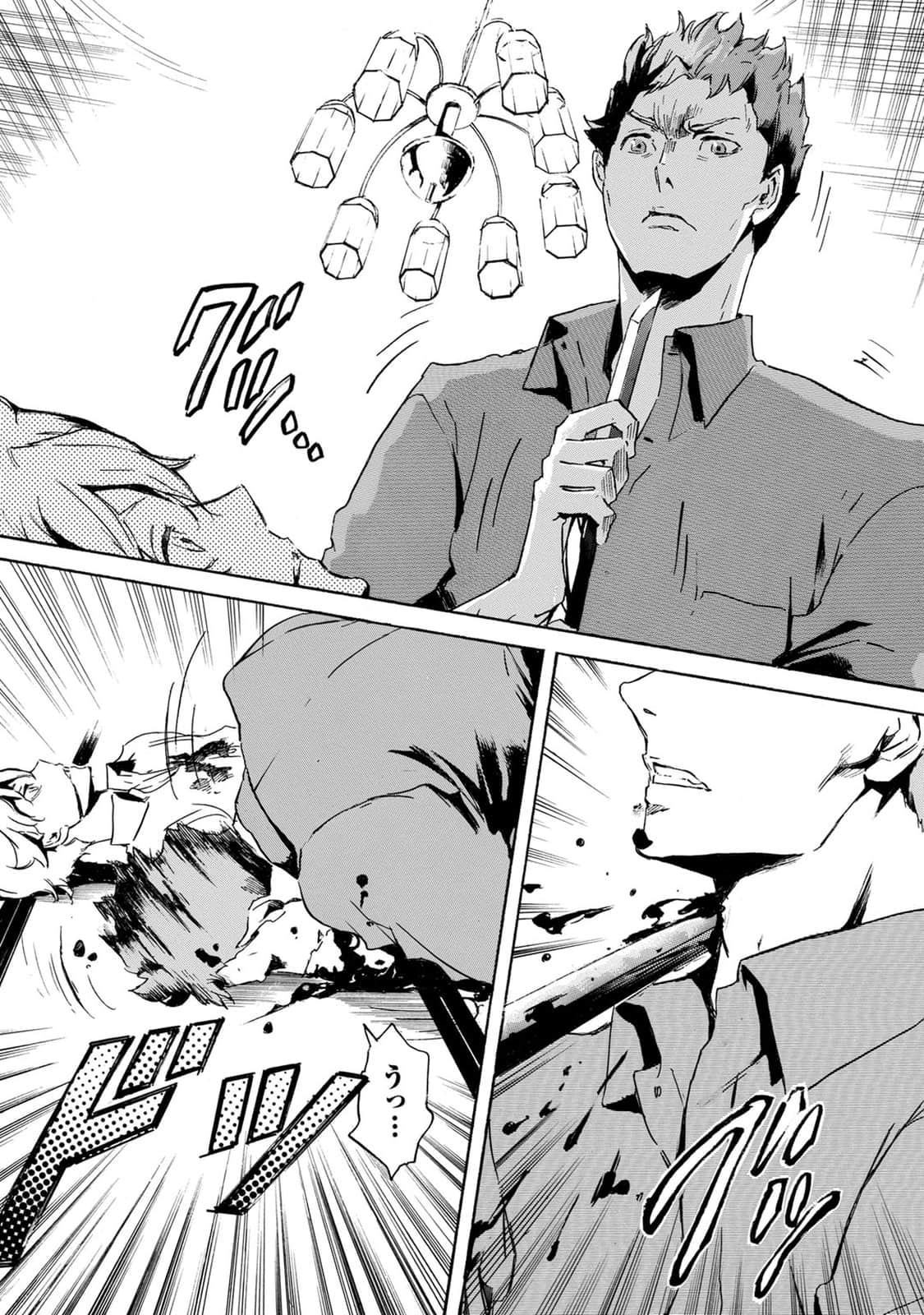 Page 89
