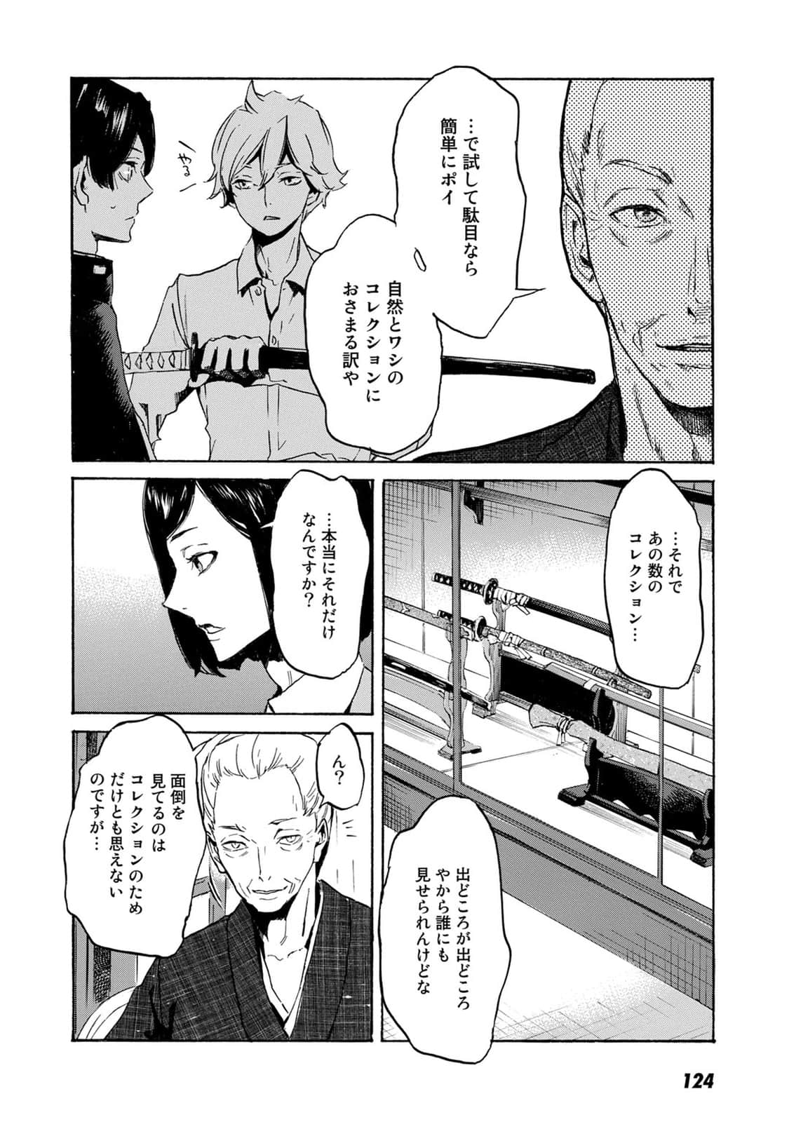 Page 91