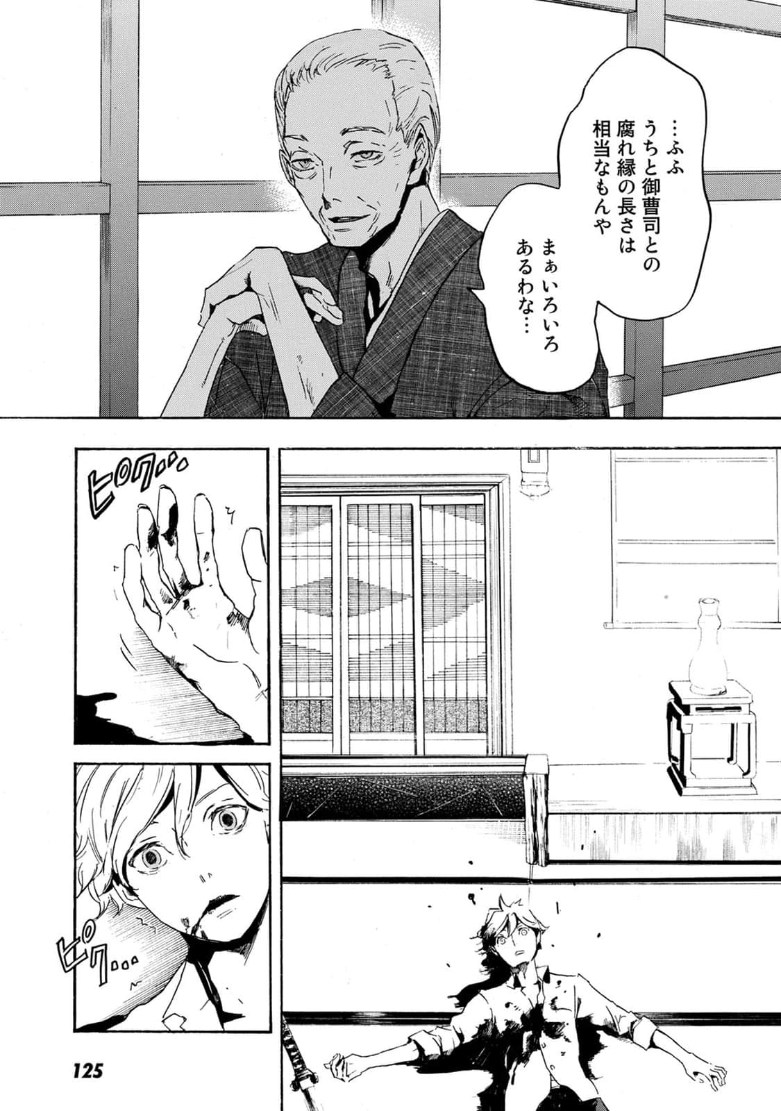 Page 92