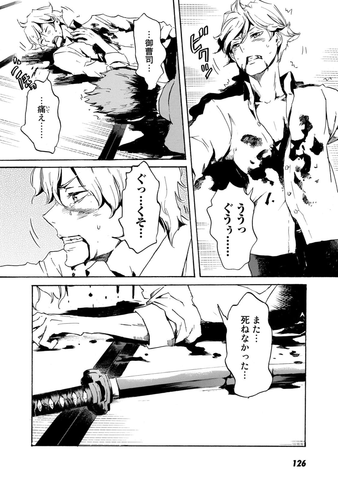 Page 93