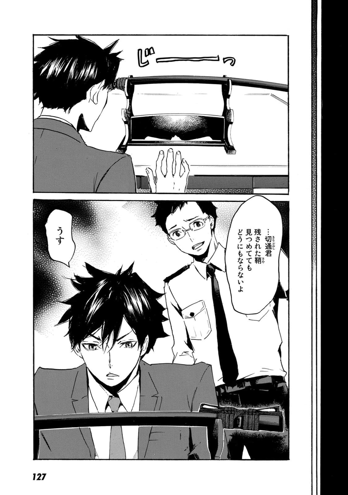 Page 94