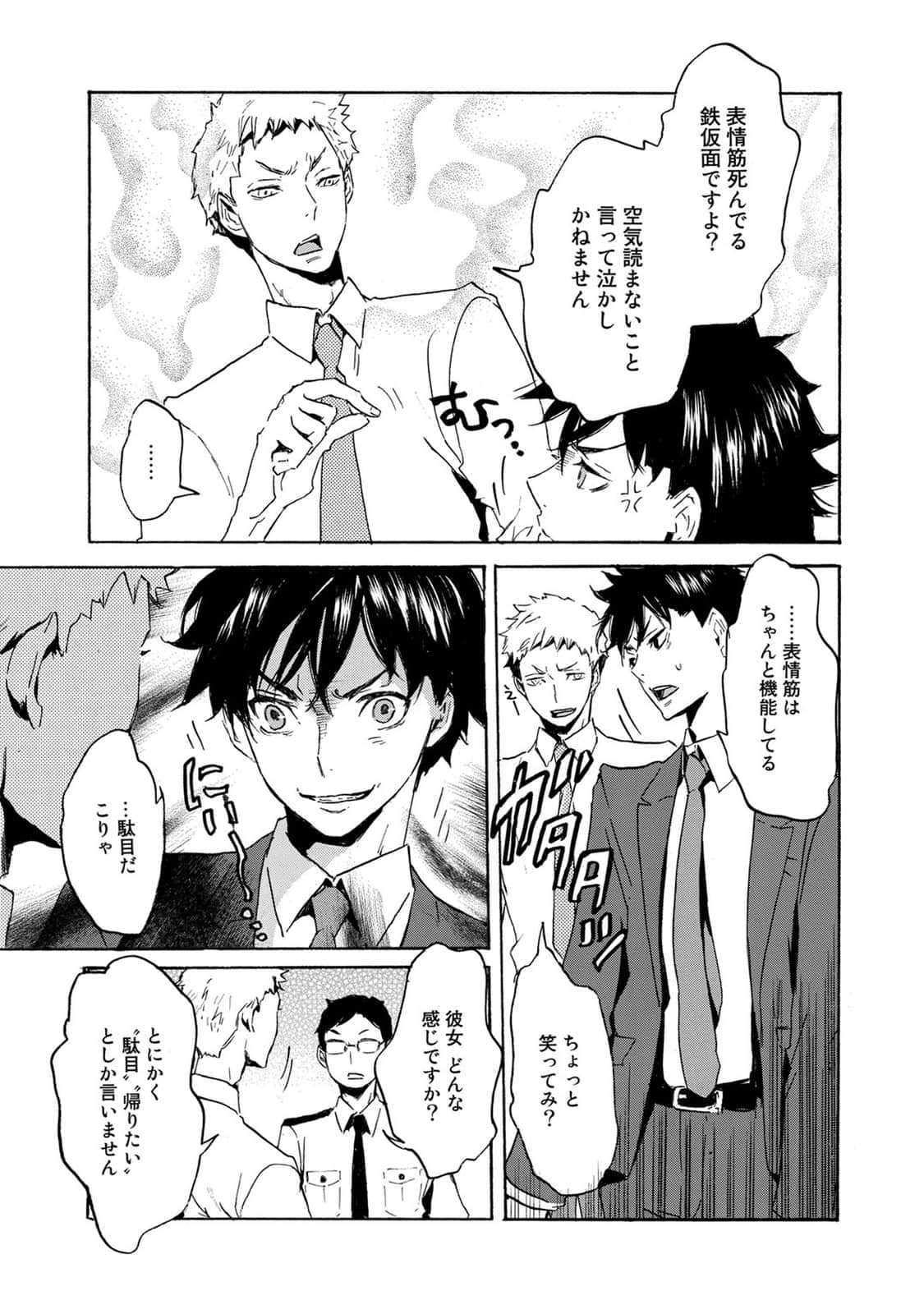 Page 96