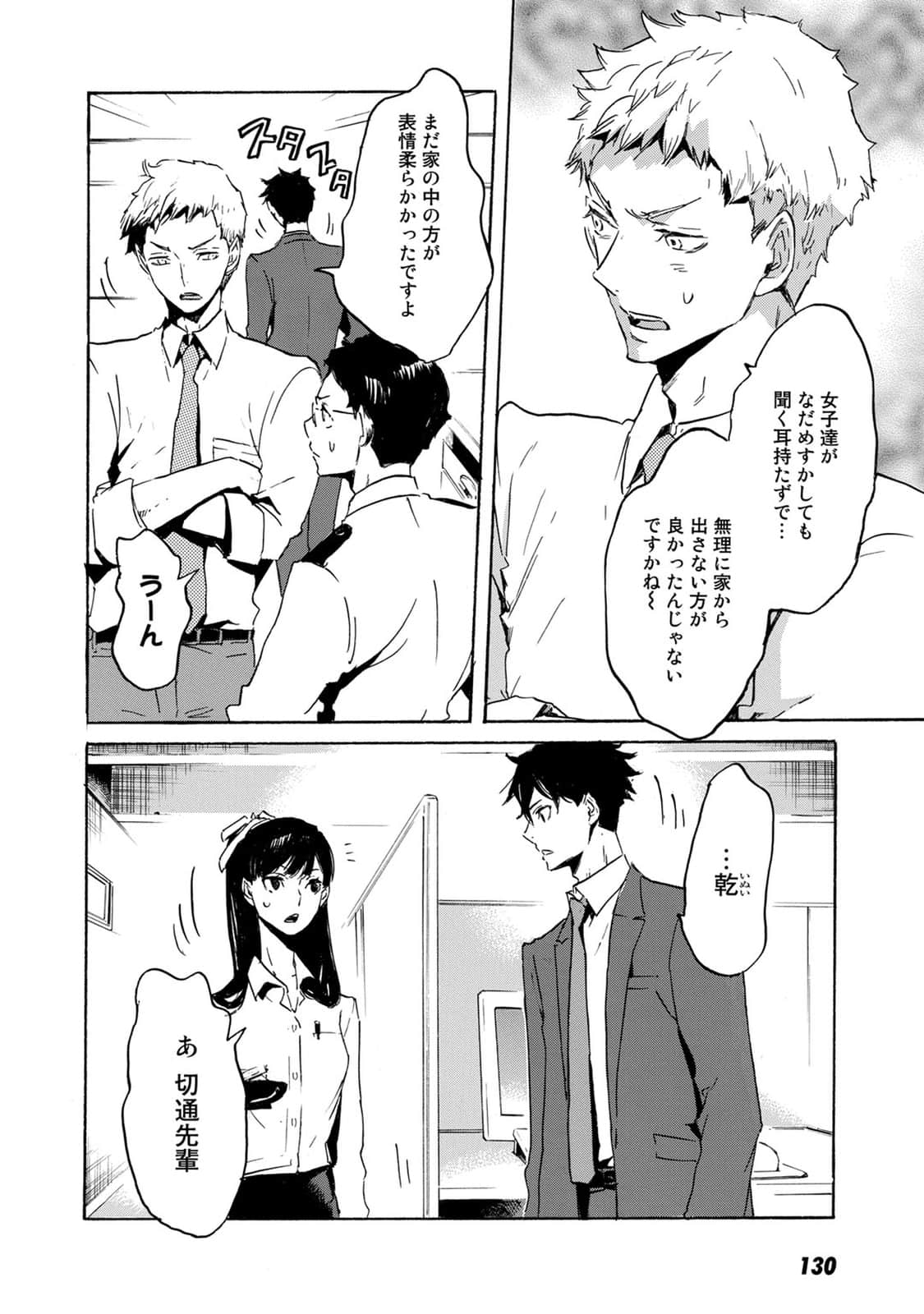Page 97