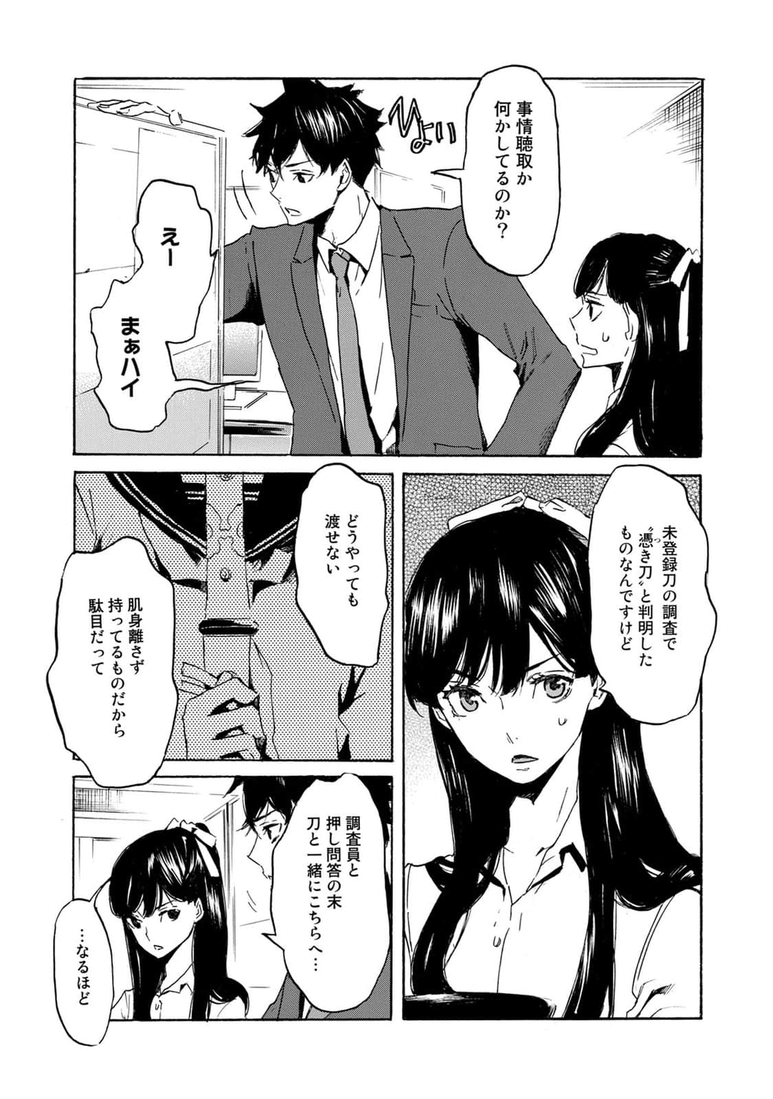 Page 98