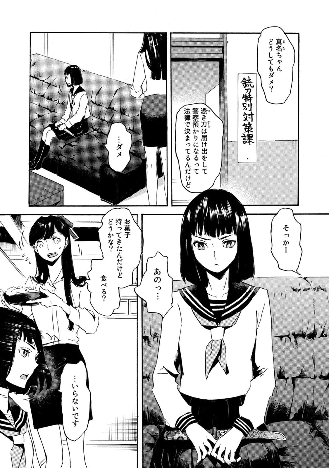Page 101
