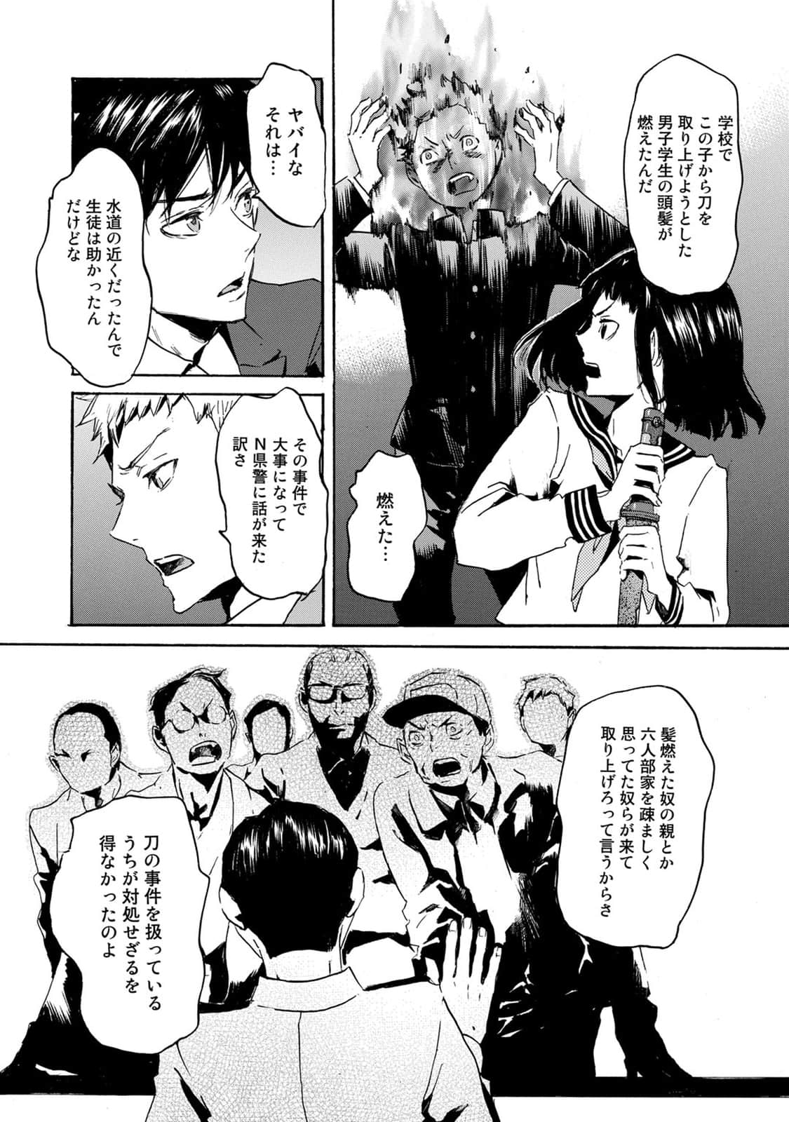 Page 107
