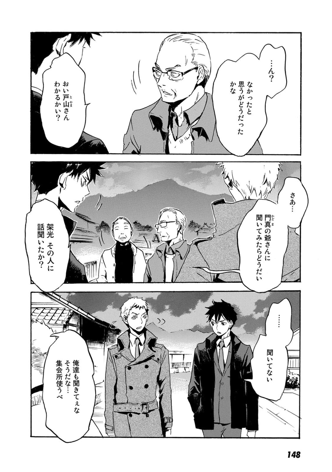 Page 115
