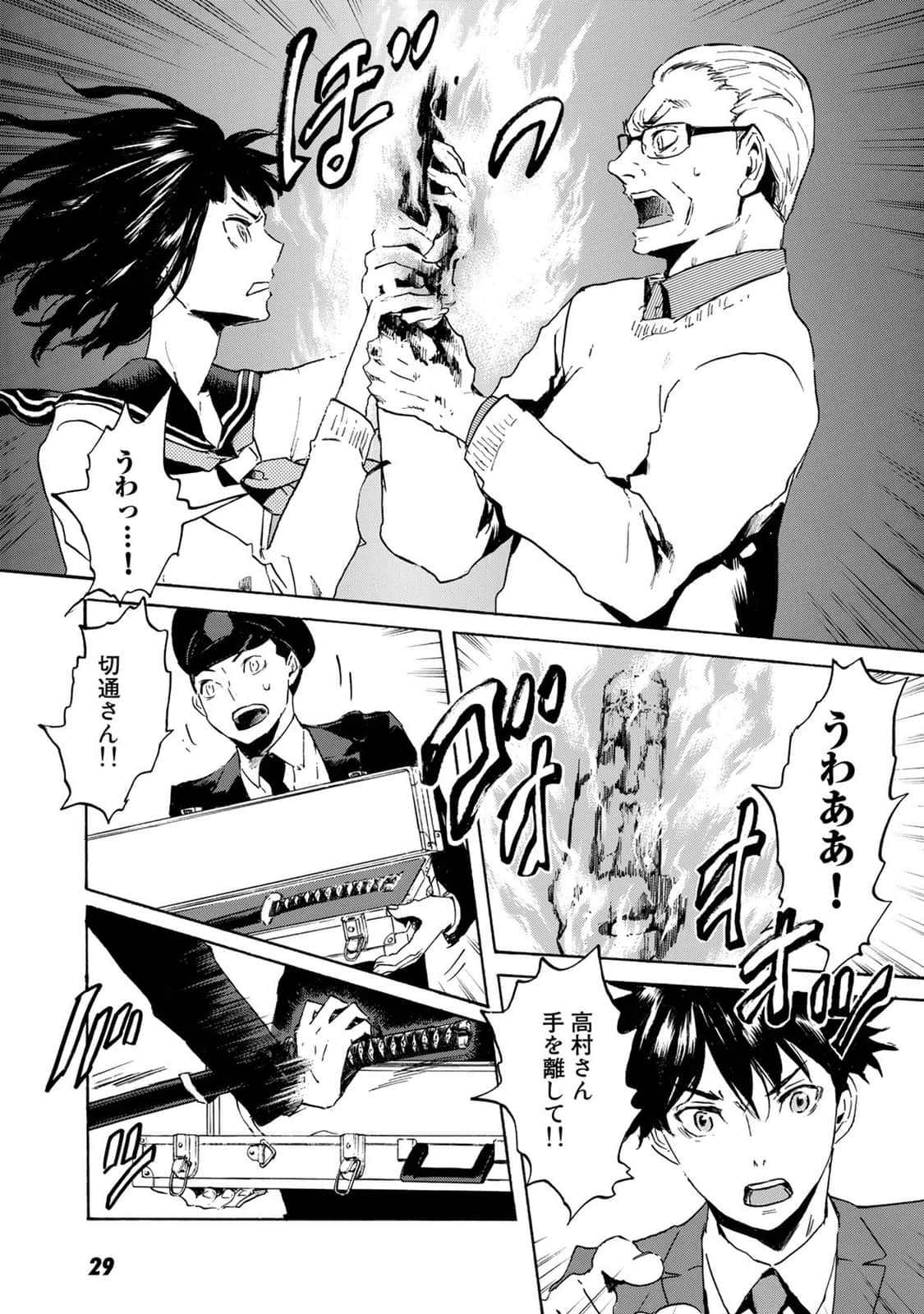 Page 30