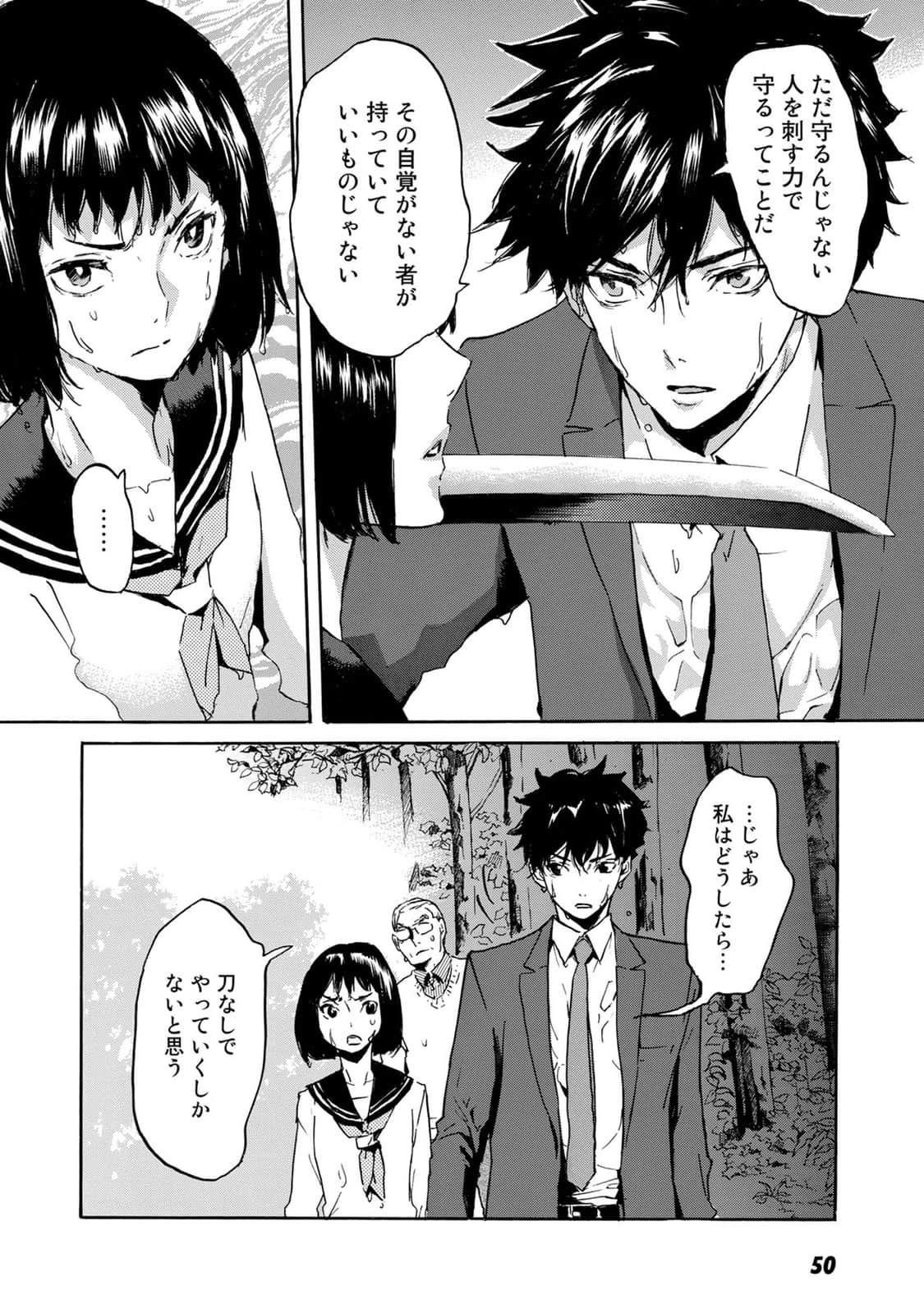 Page 51