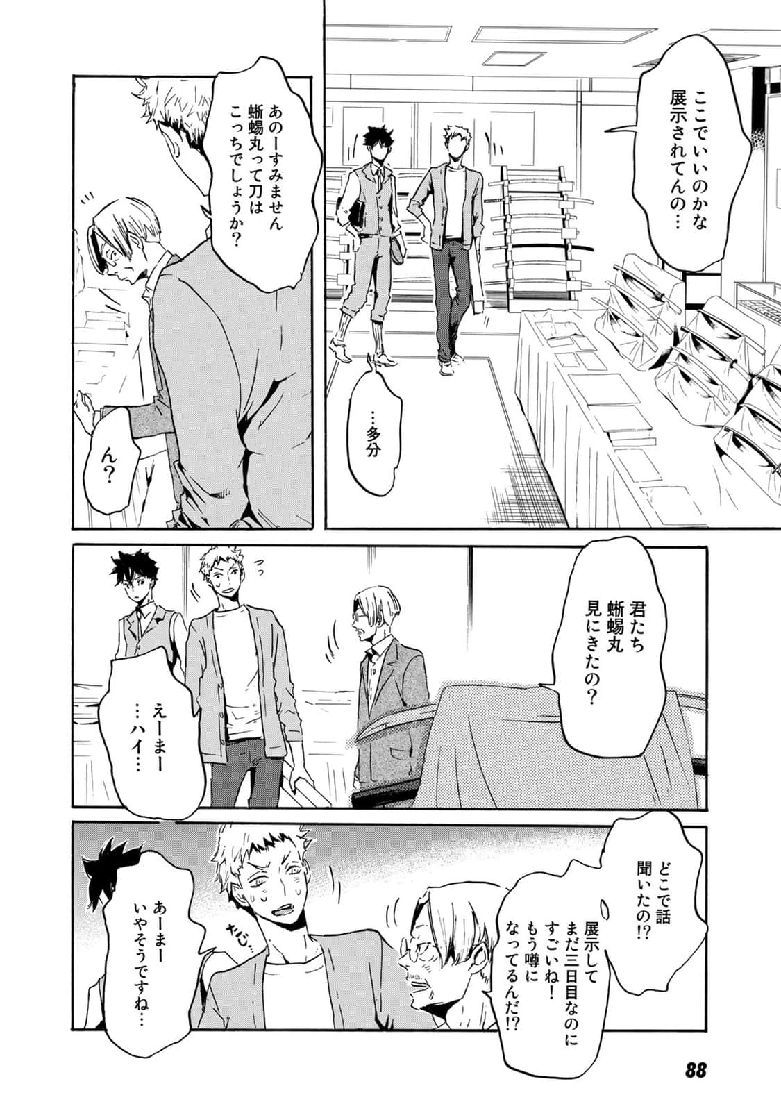 Page 89