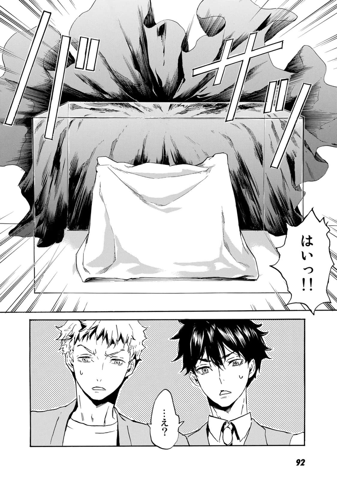 Page 93
