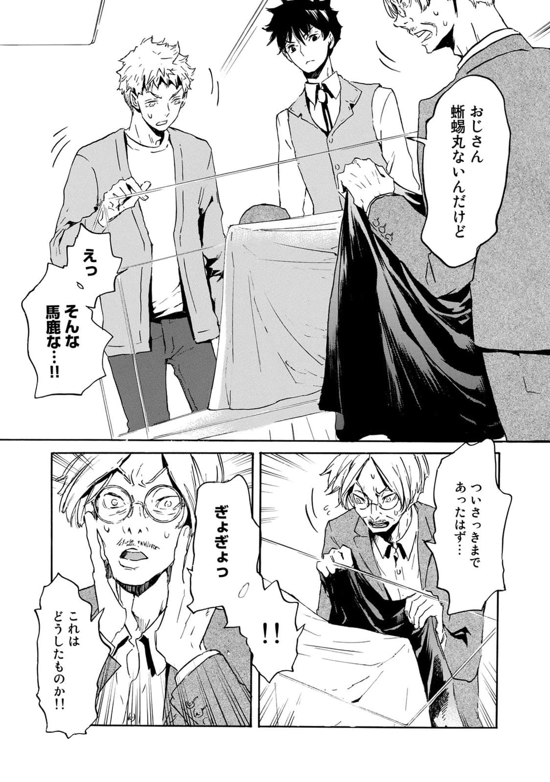 Page 94