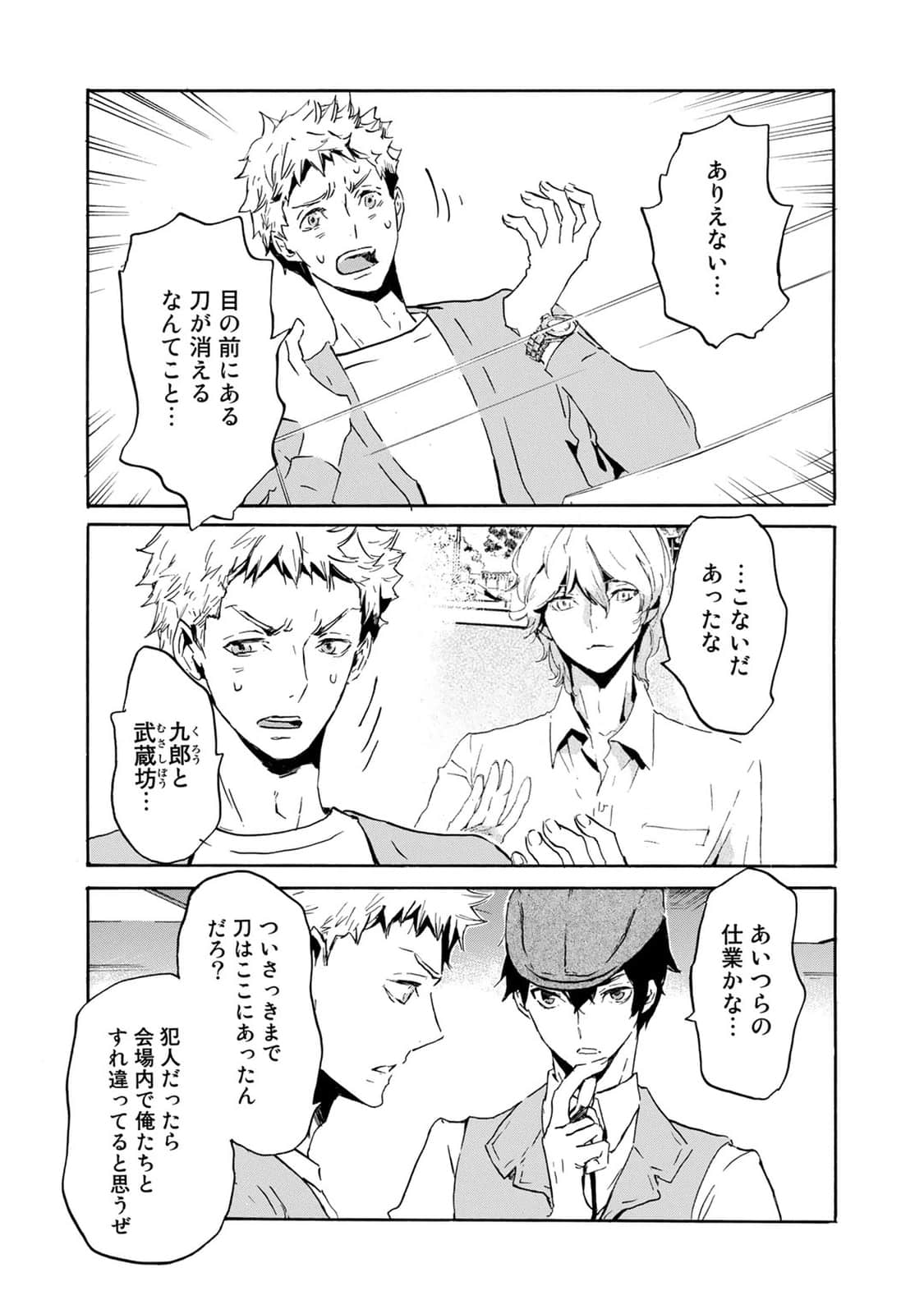 Page 96