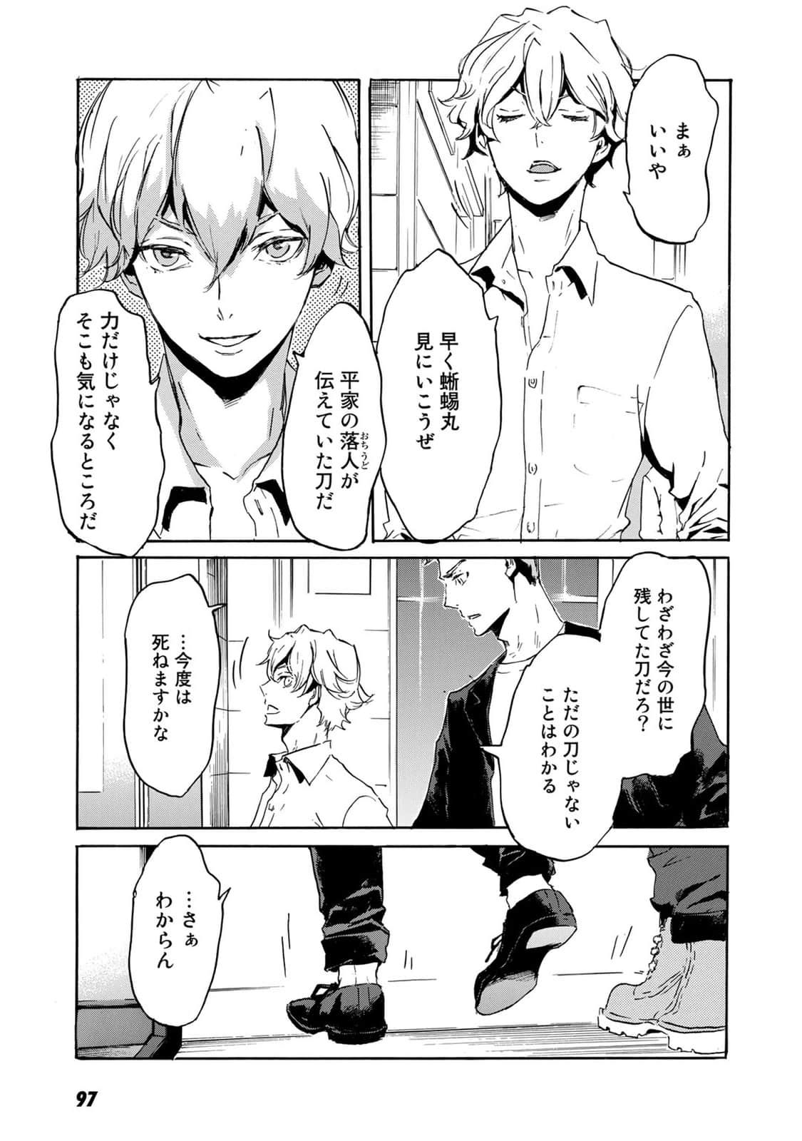 Page 98