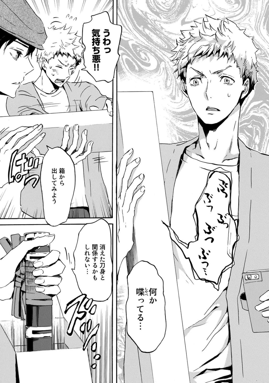 Page 102