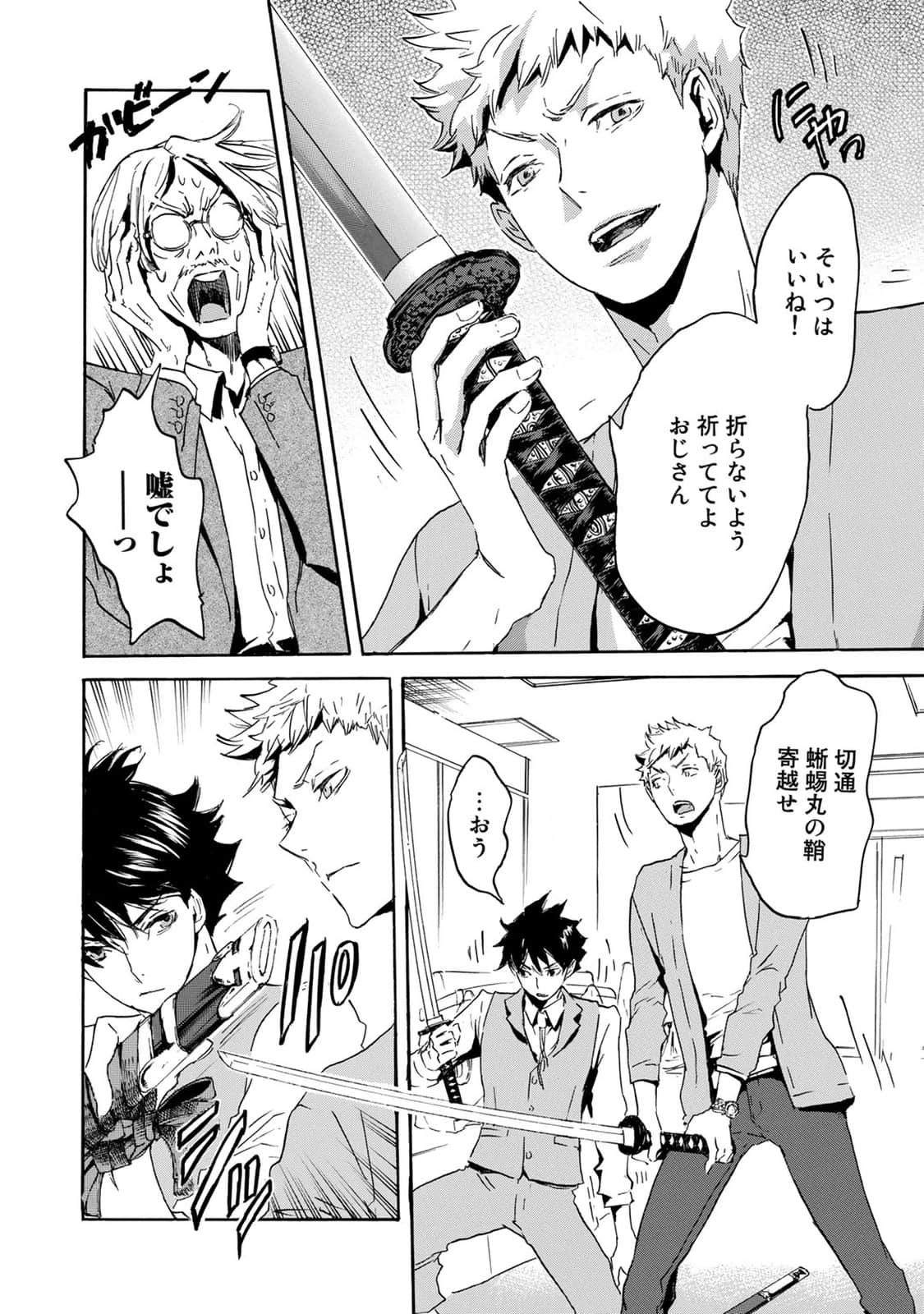 Page 109