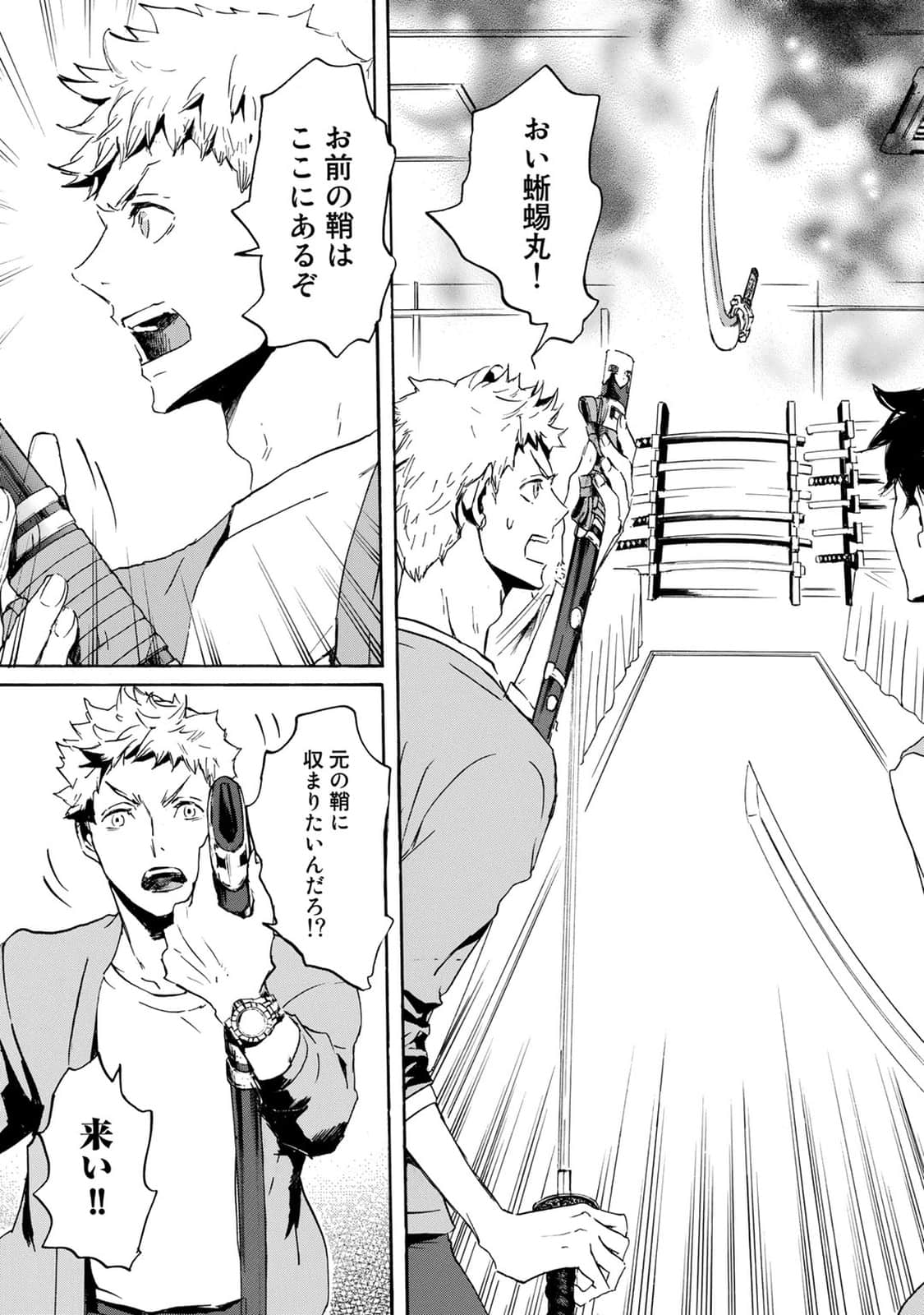Page 110