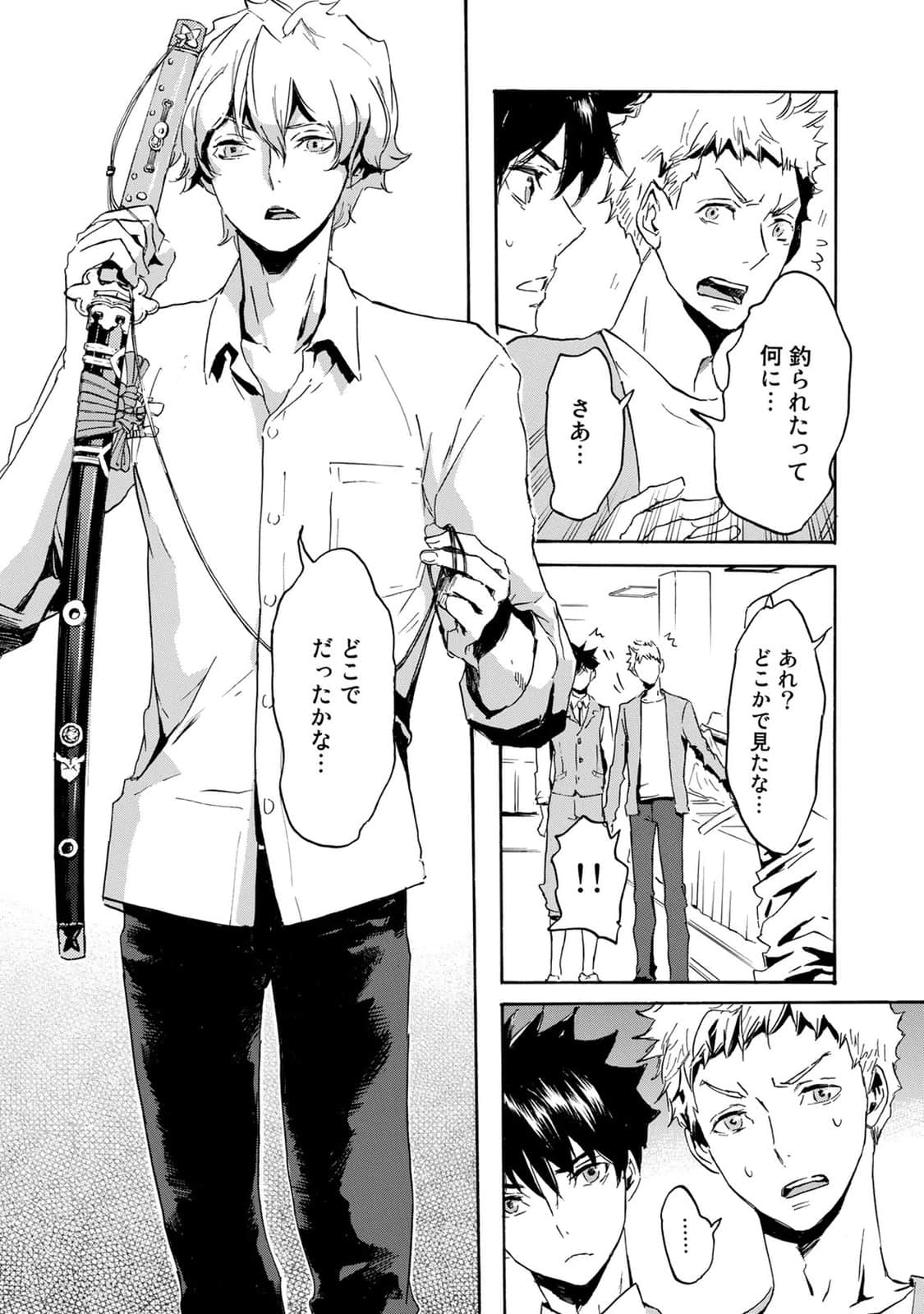Page 115