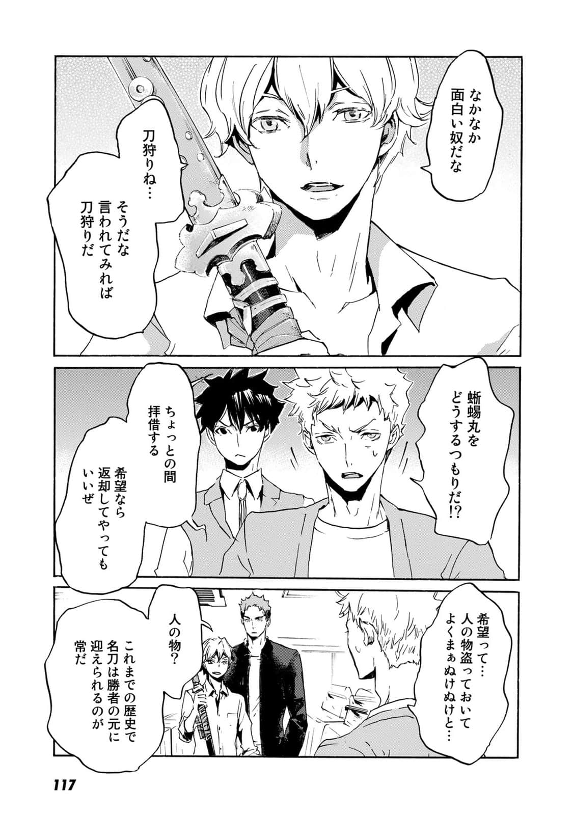 Page 118