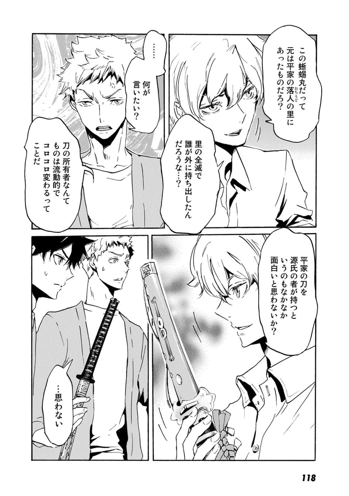 Page 119