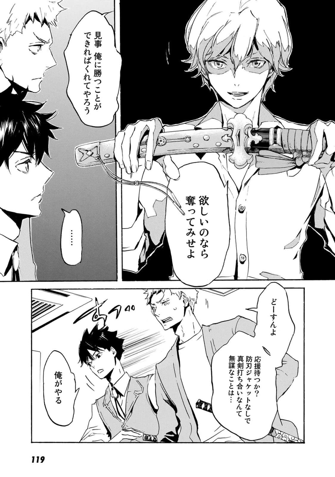 Page 120