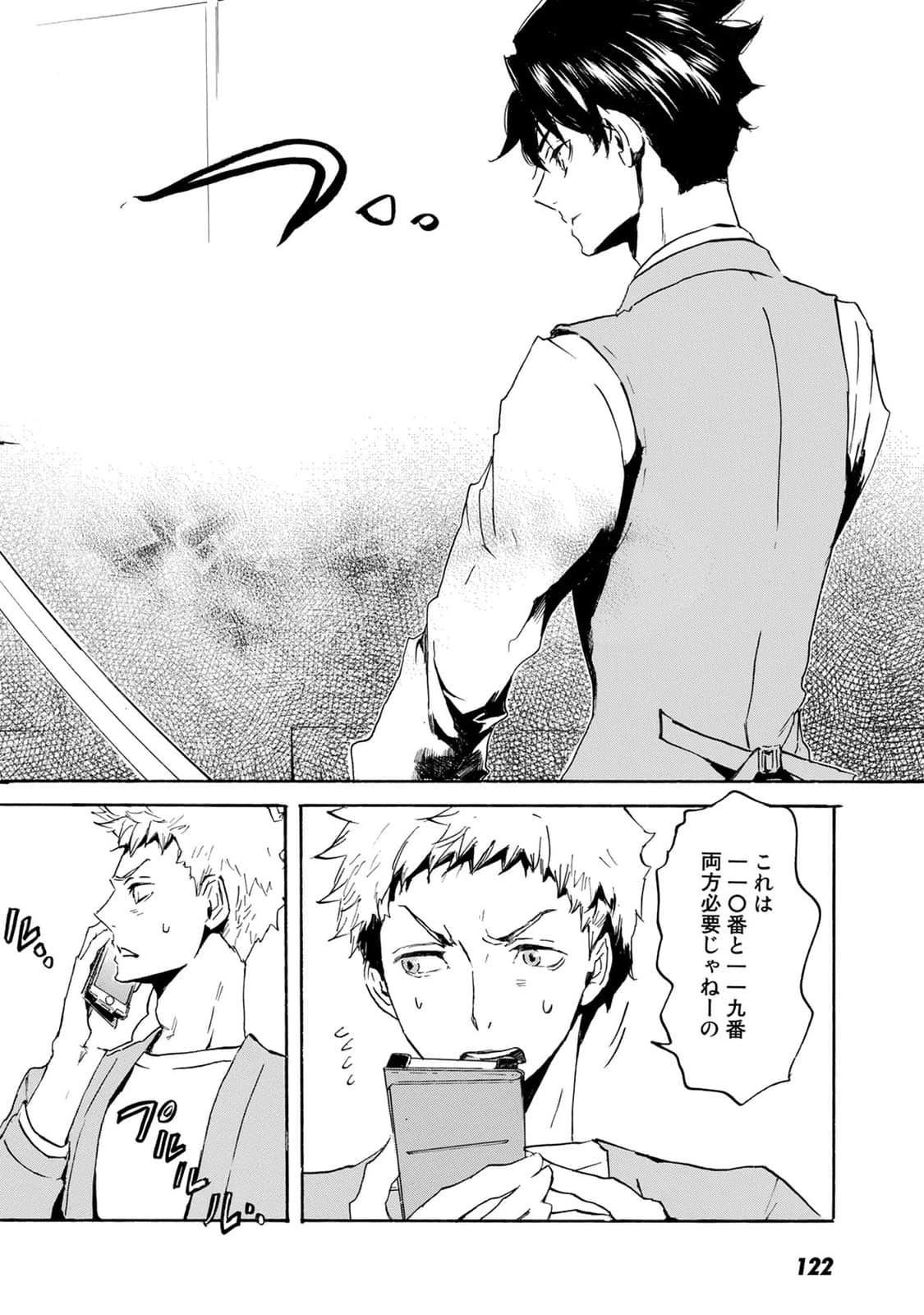 Page 123
