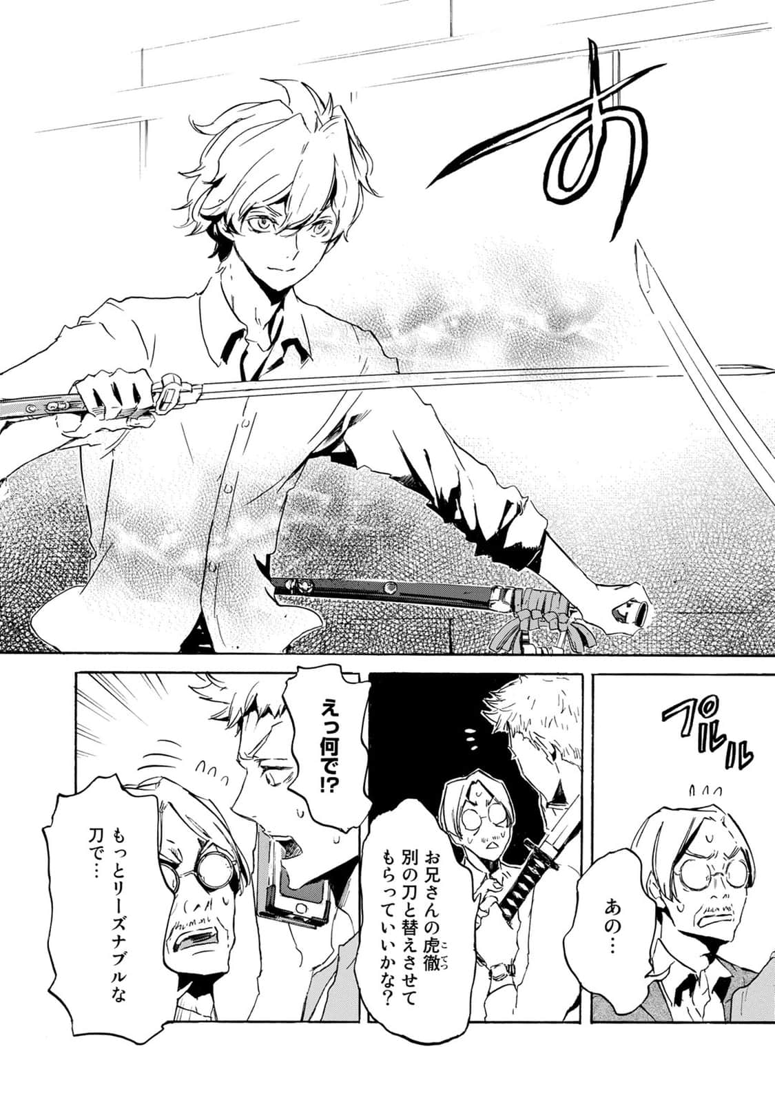 Page 124