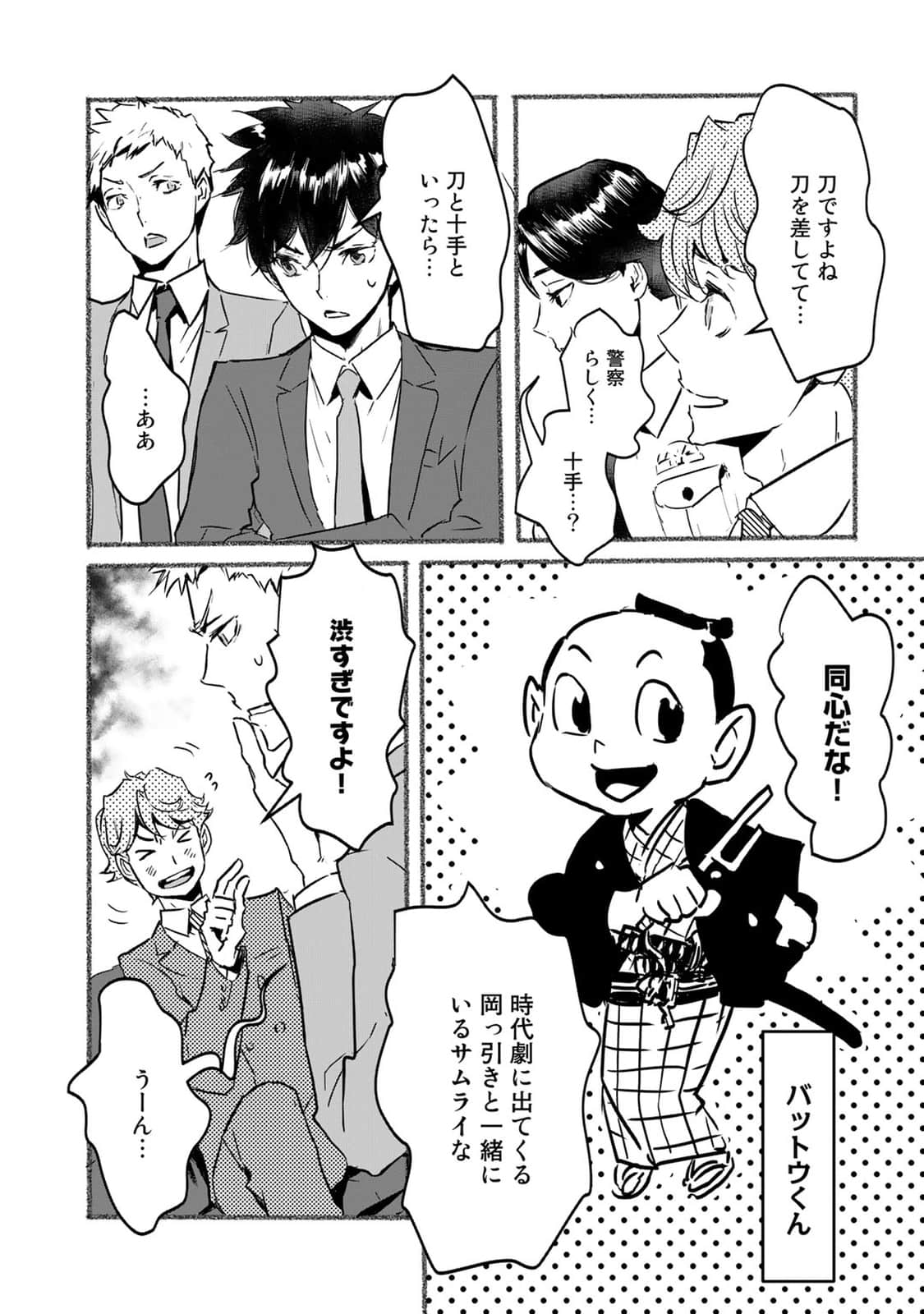 Page 132