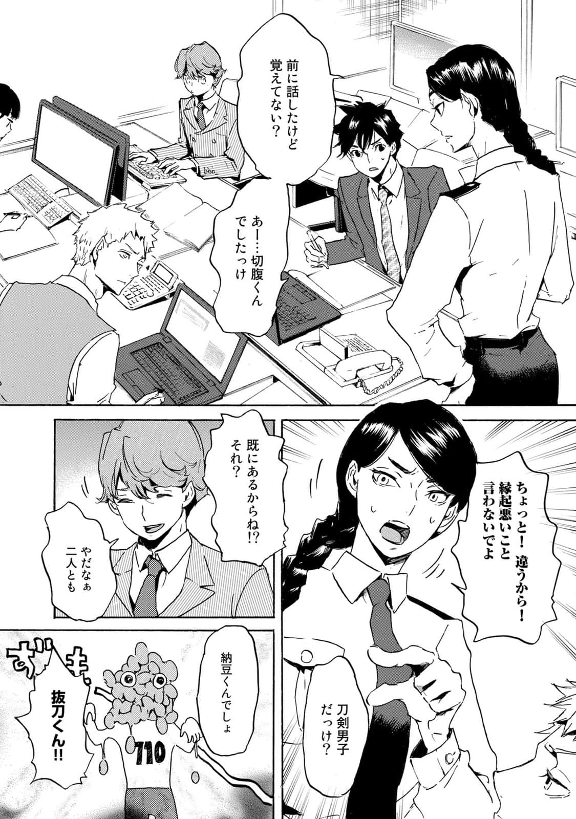 Page 136