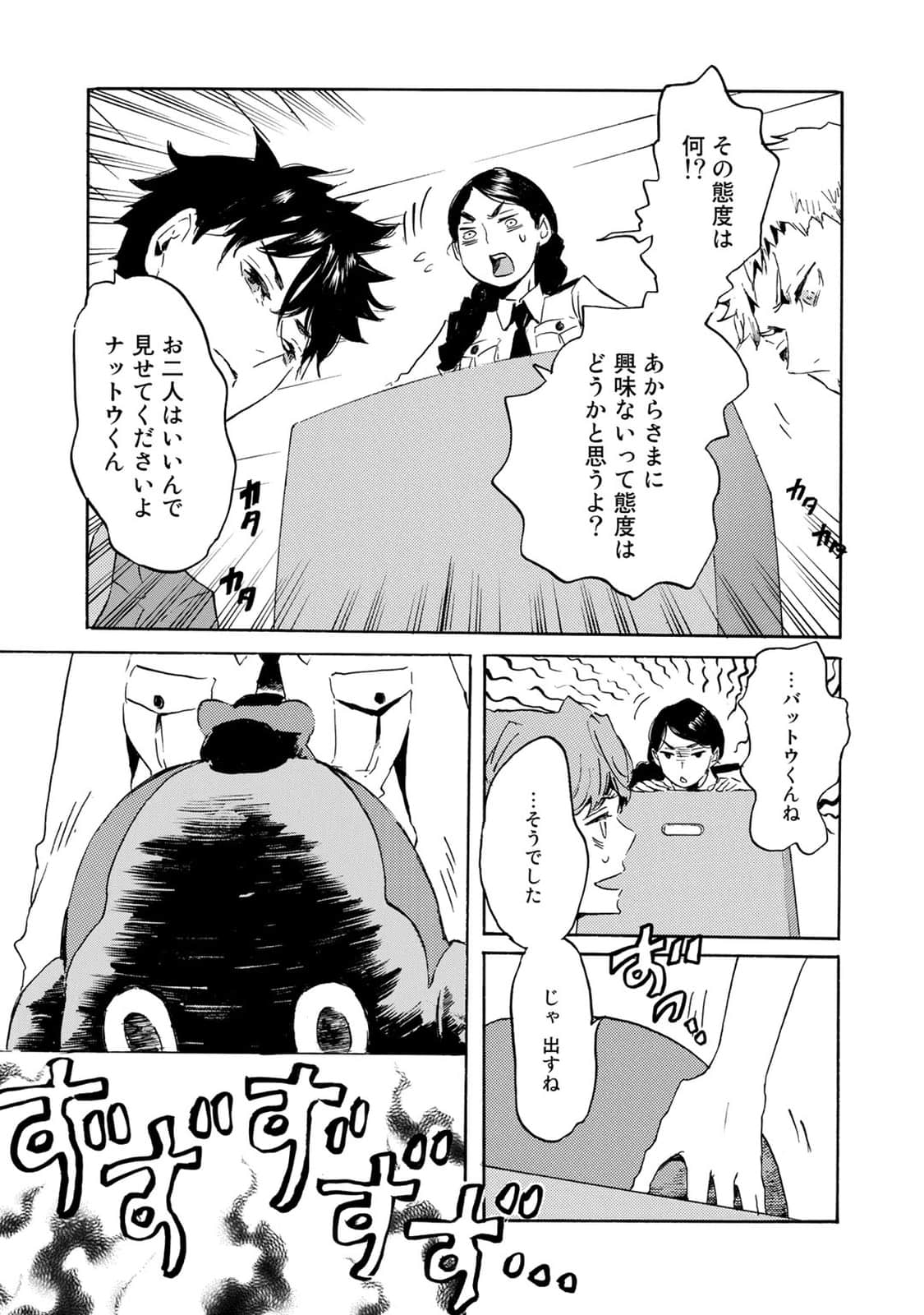 Page 140