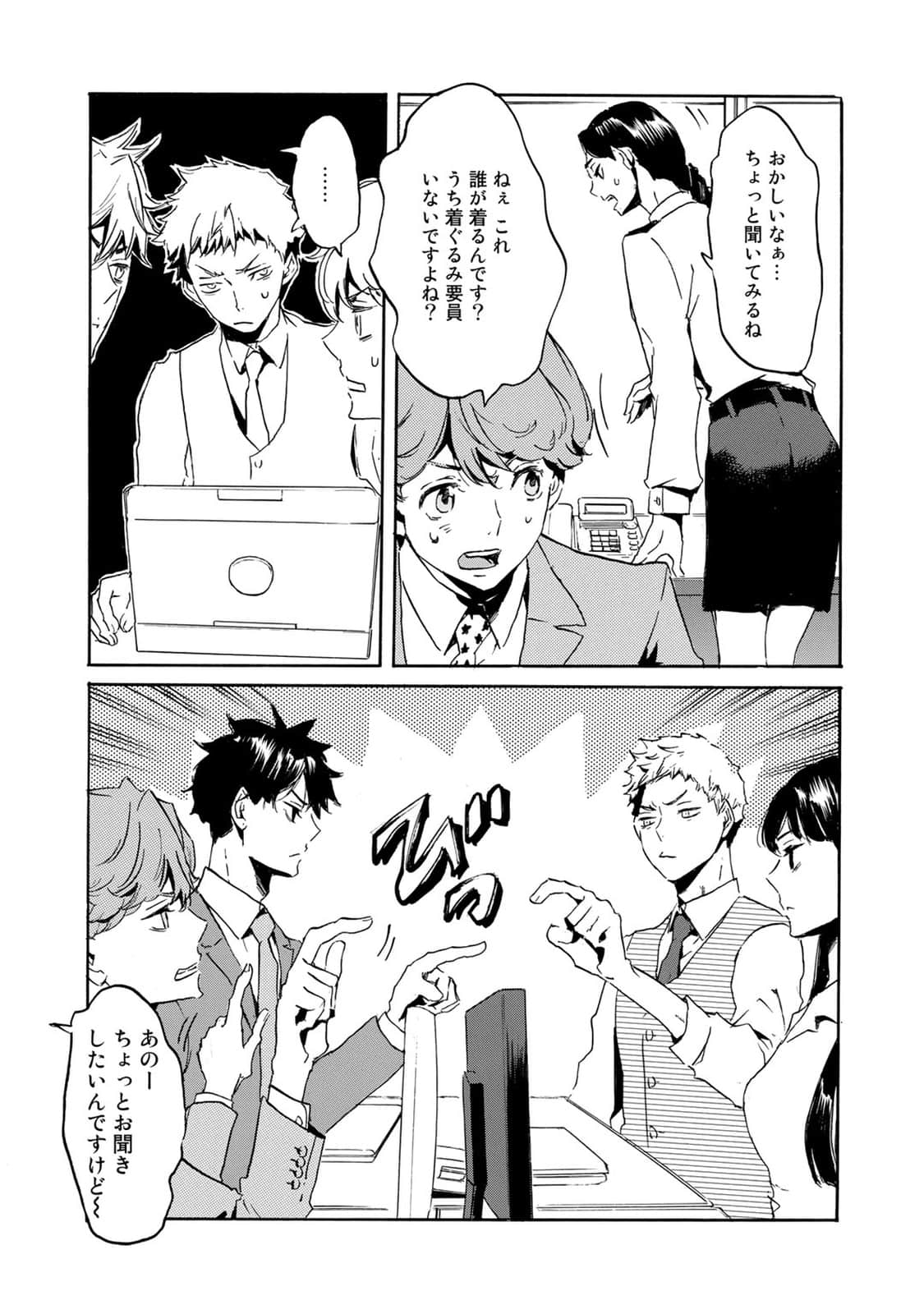 Page 142
