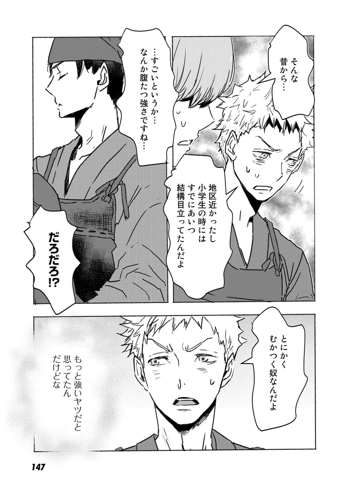Page 148