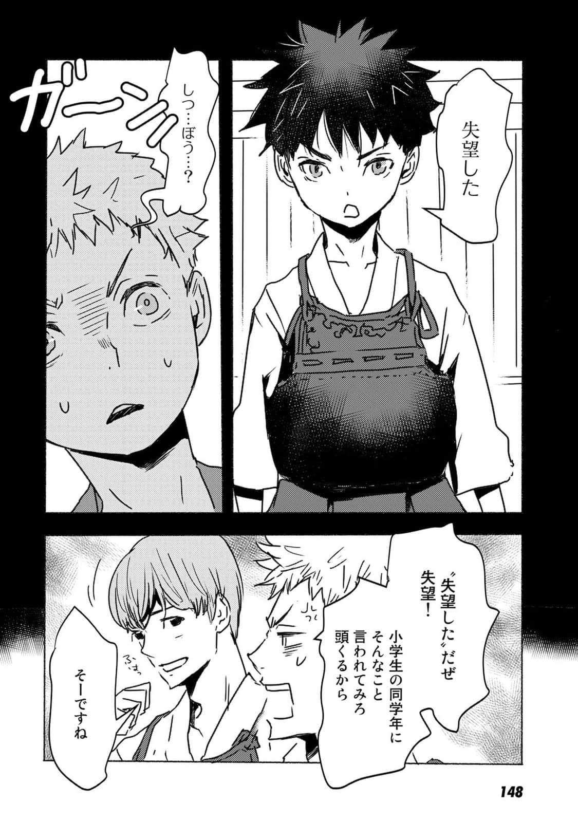 Page 149