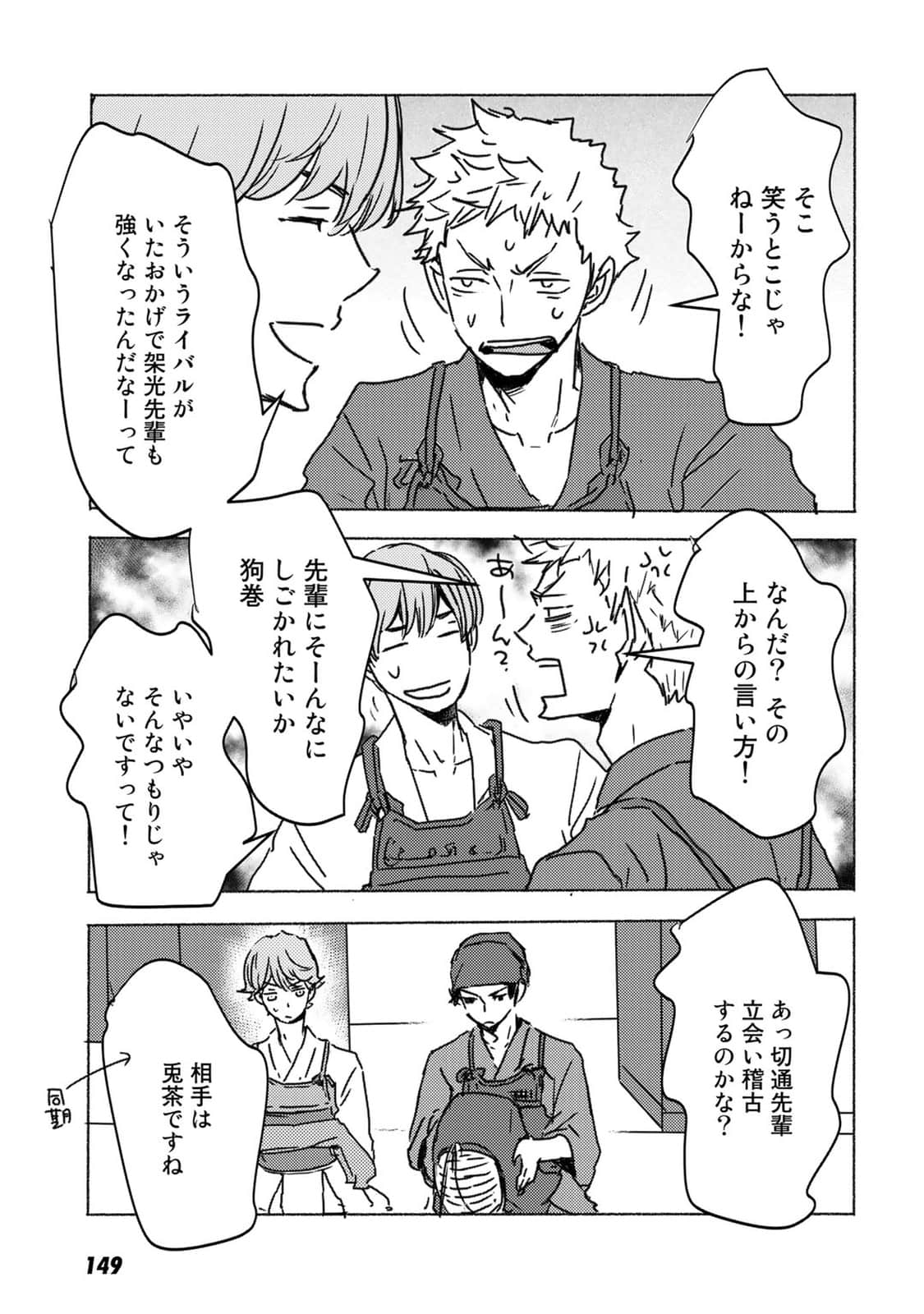 Page 150