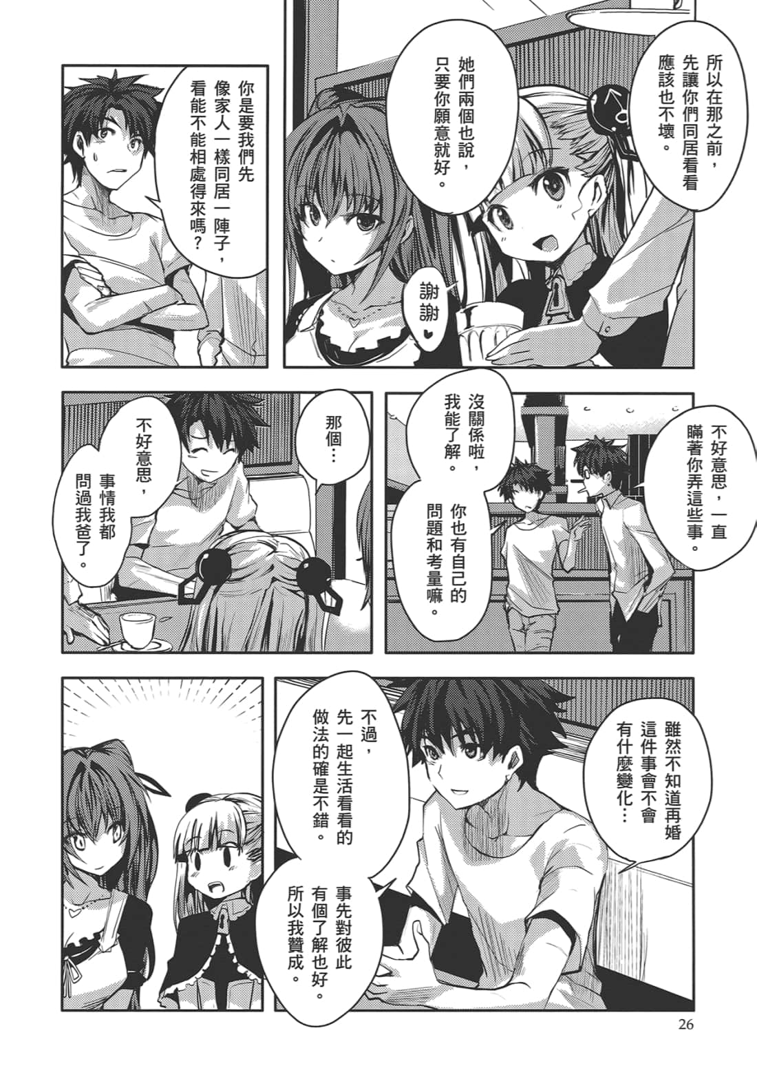 Page 30