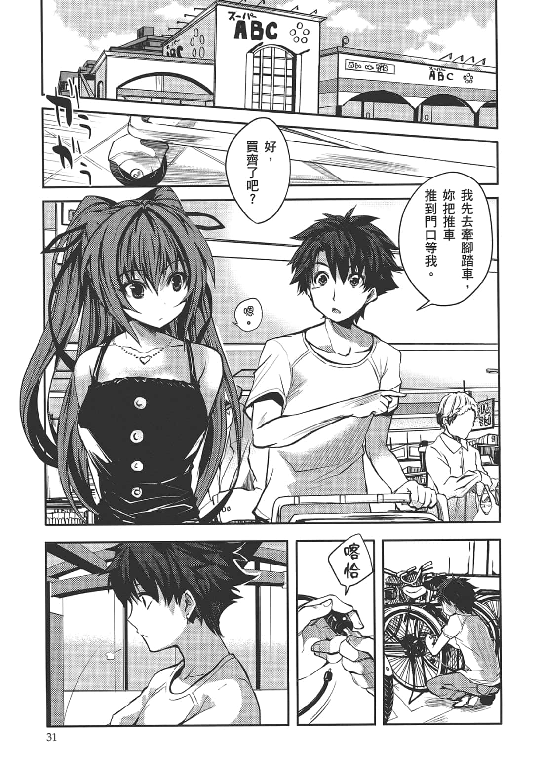 Page 35