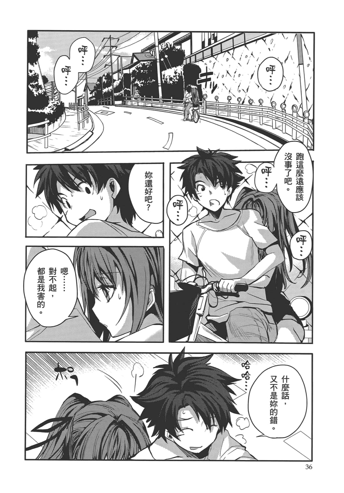 Page 40