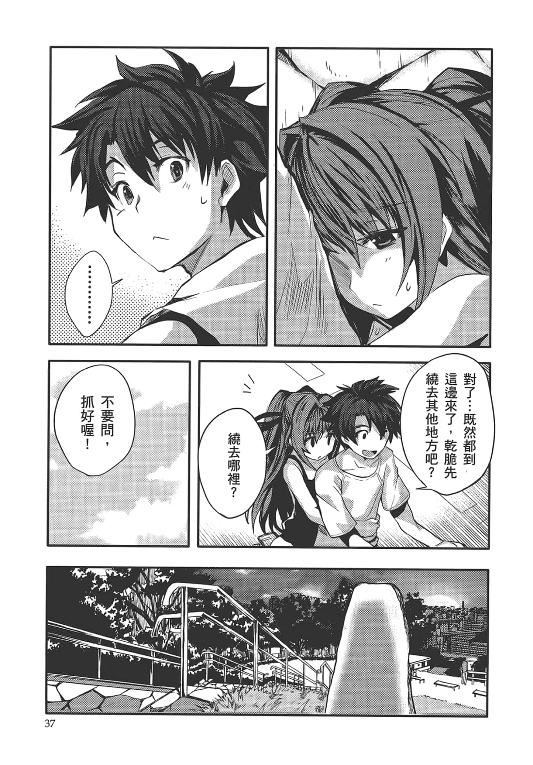 Page 41