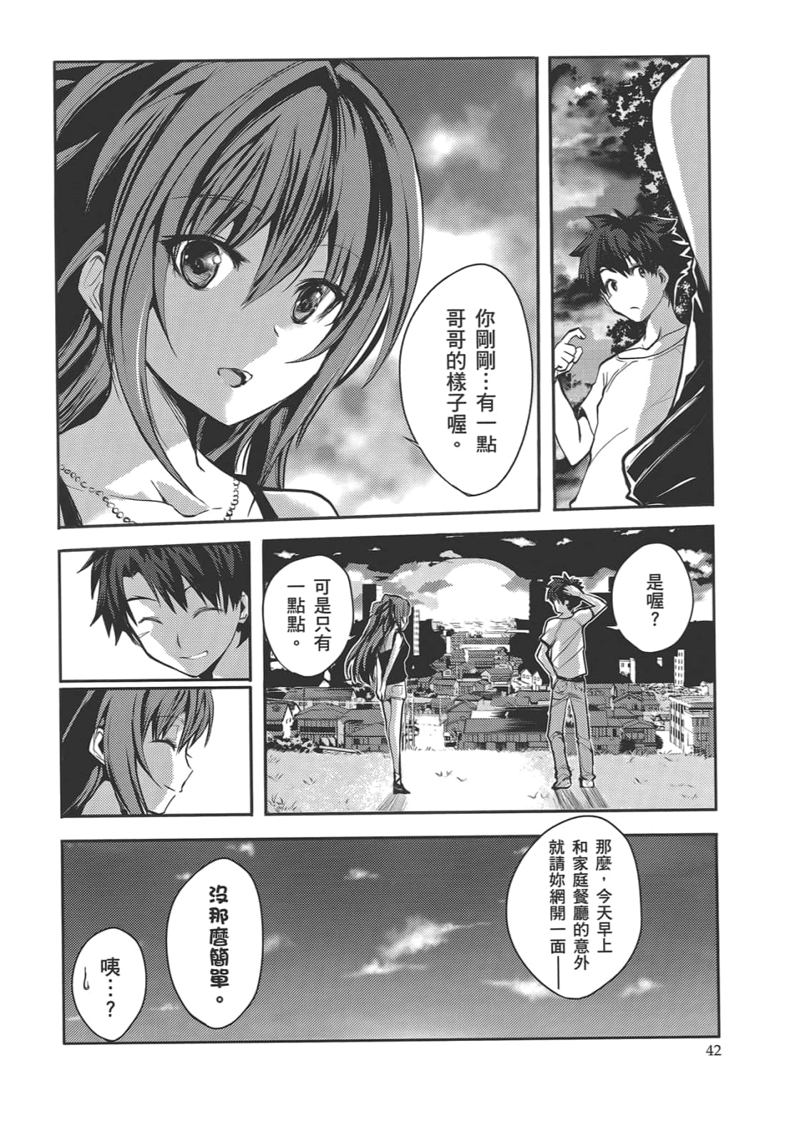 Page 46