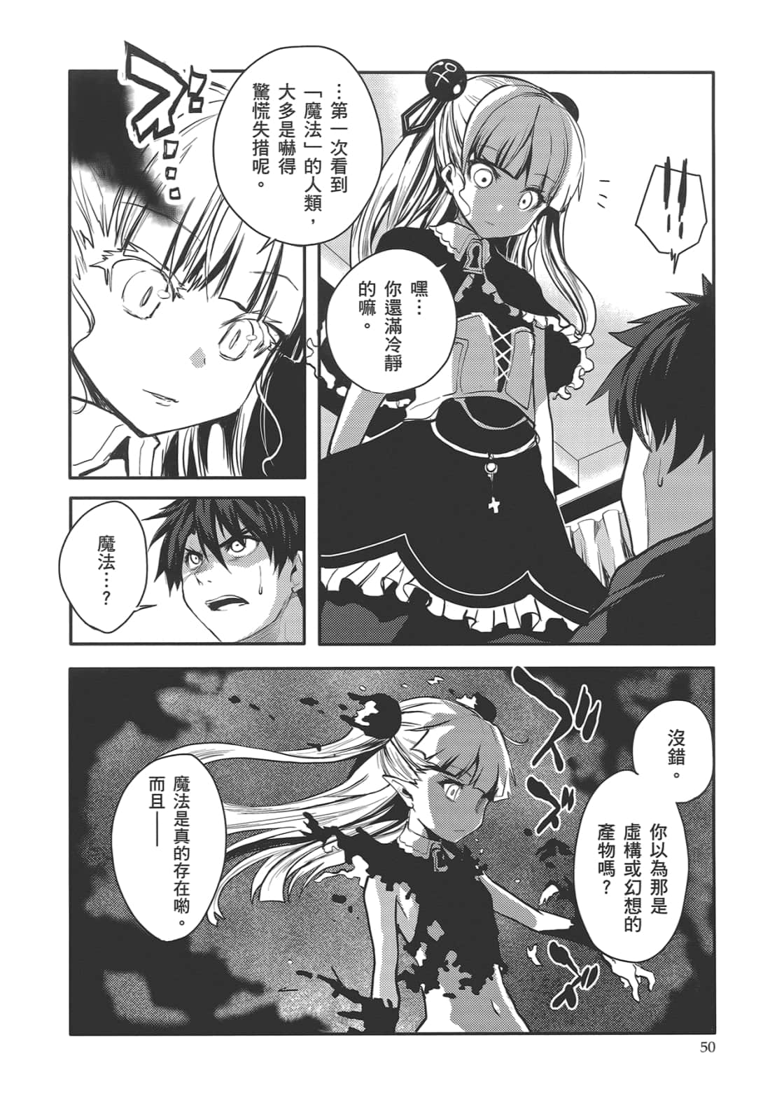 Page 54