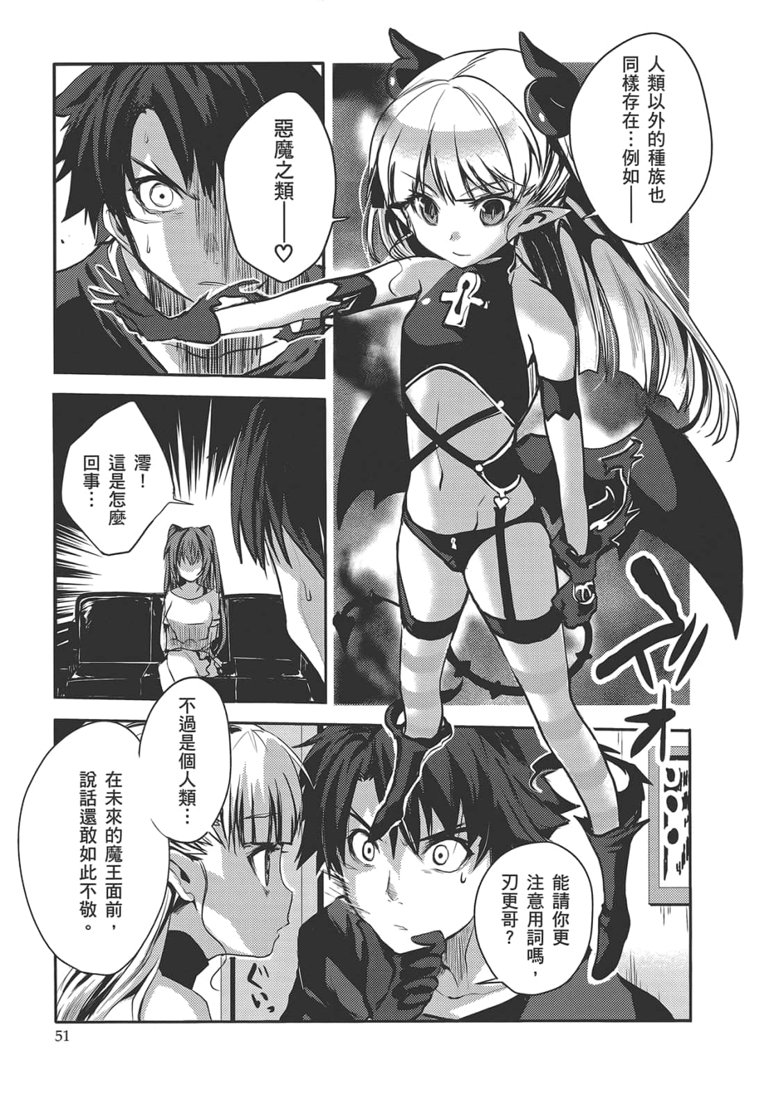 Page 55