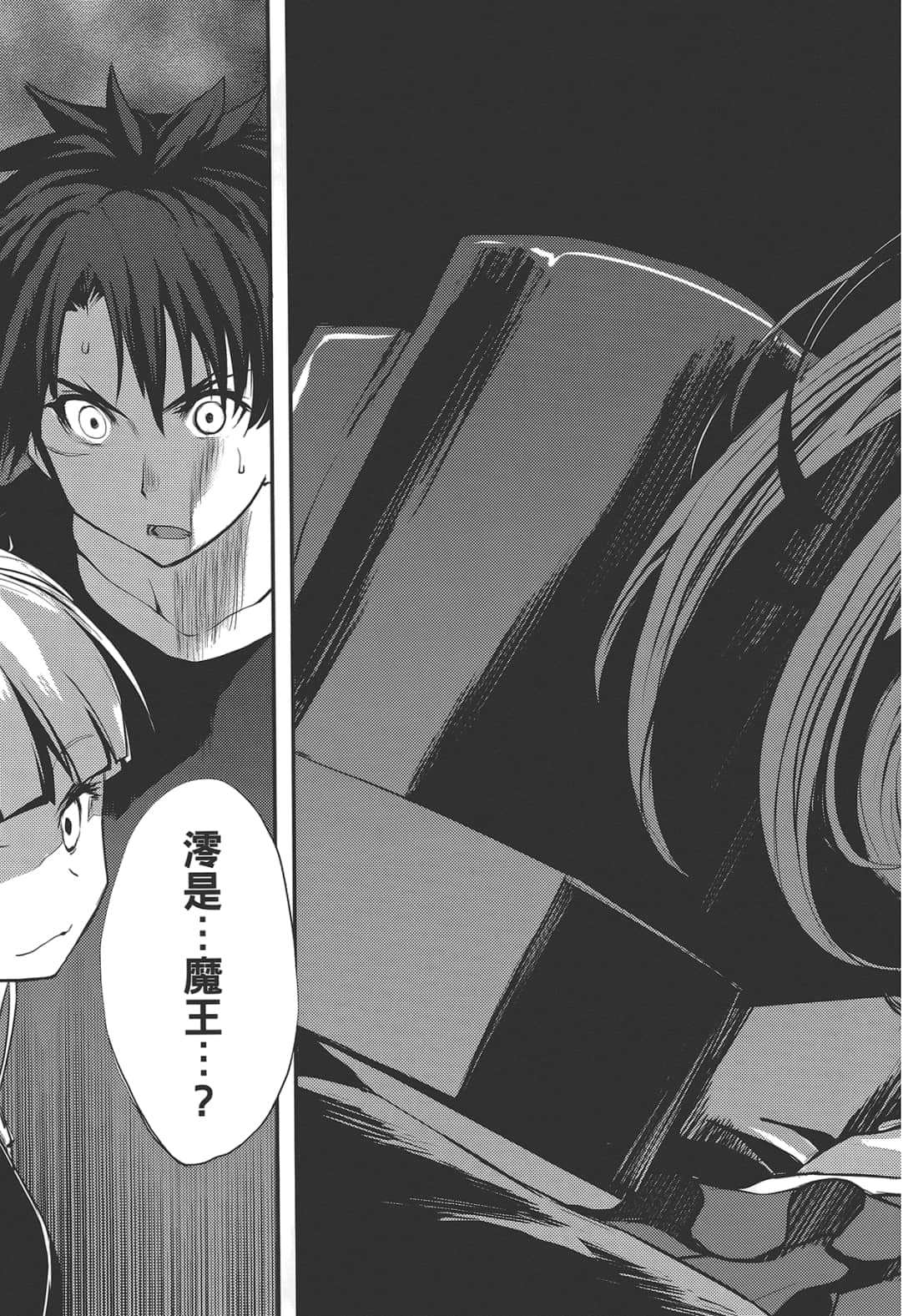 Page 57