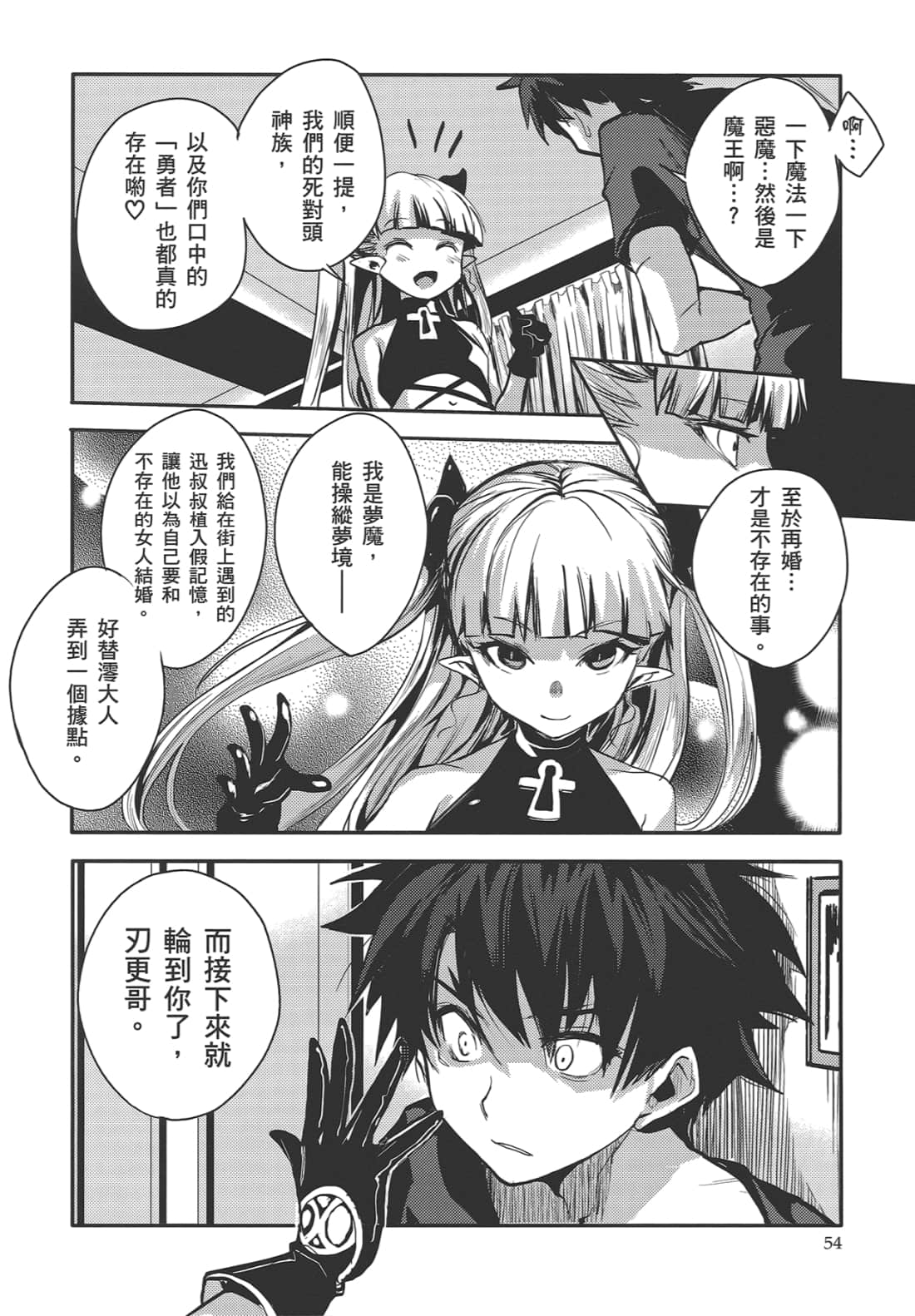 Page 58