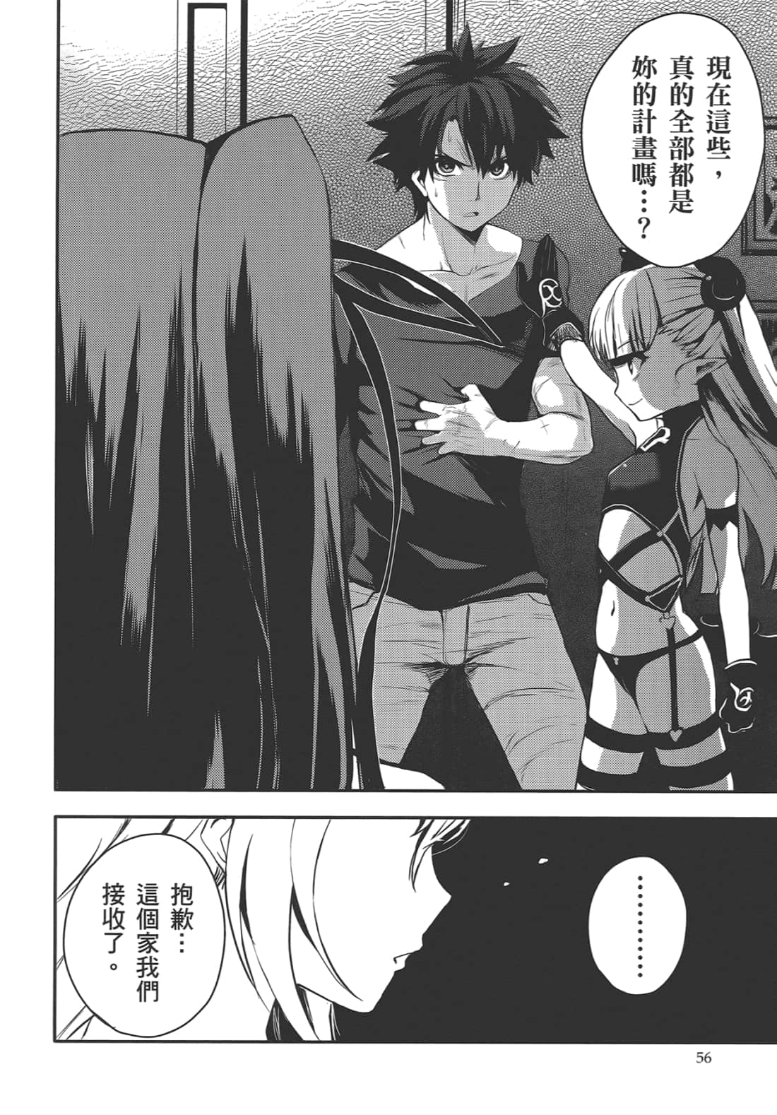 Page 60