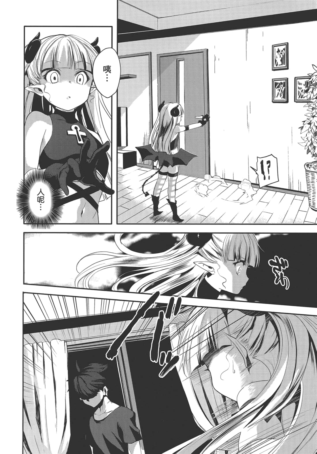 Page 66