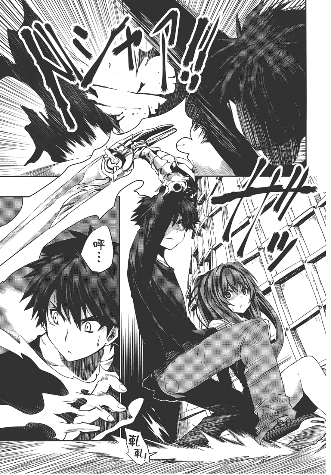 Page 97