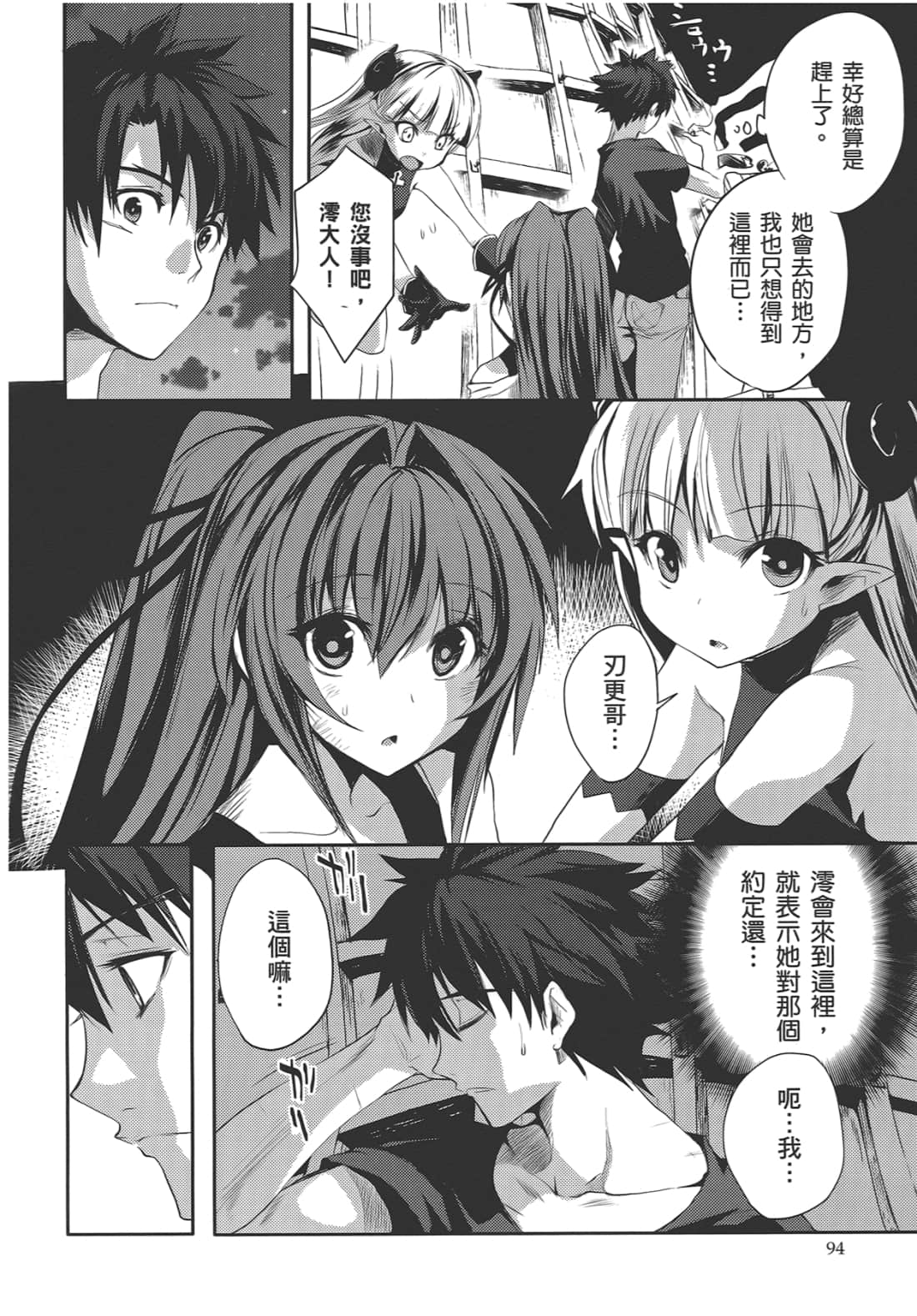 Page 98
