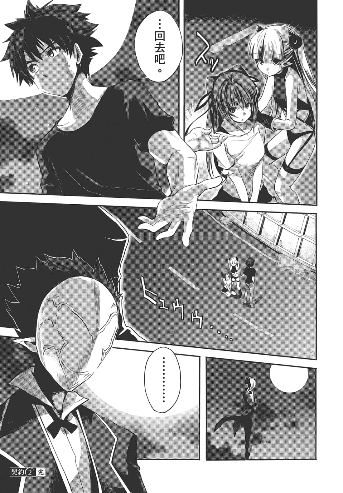 Page 99