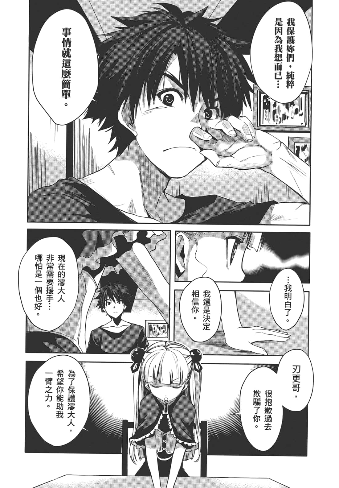 Page 109