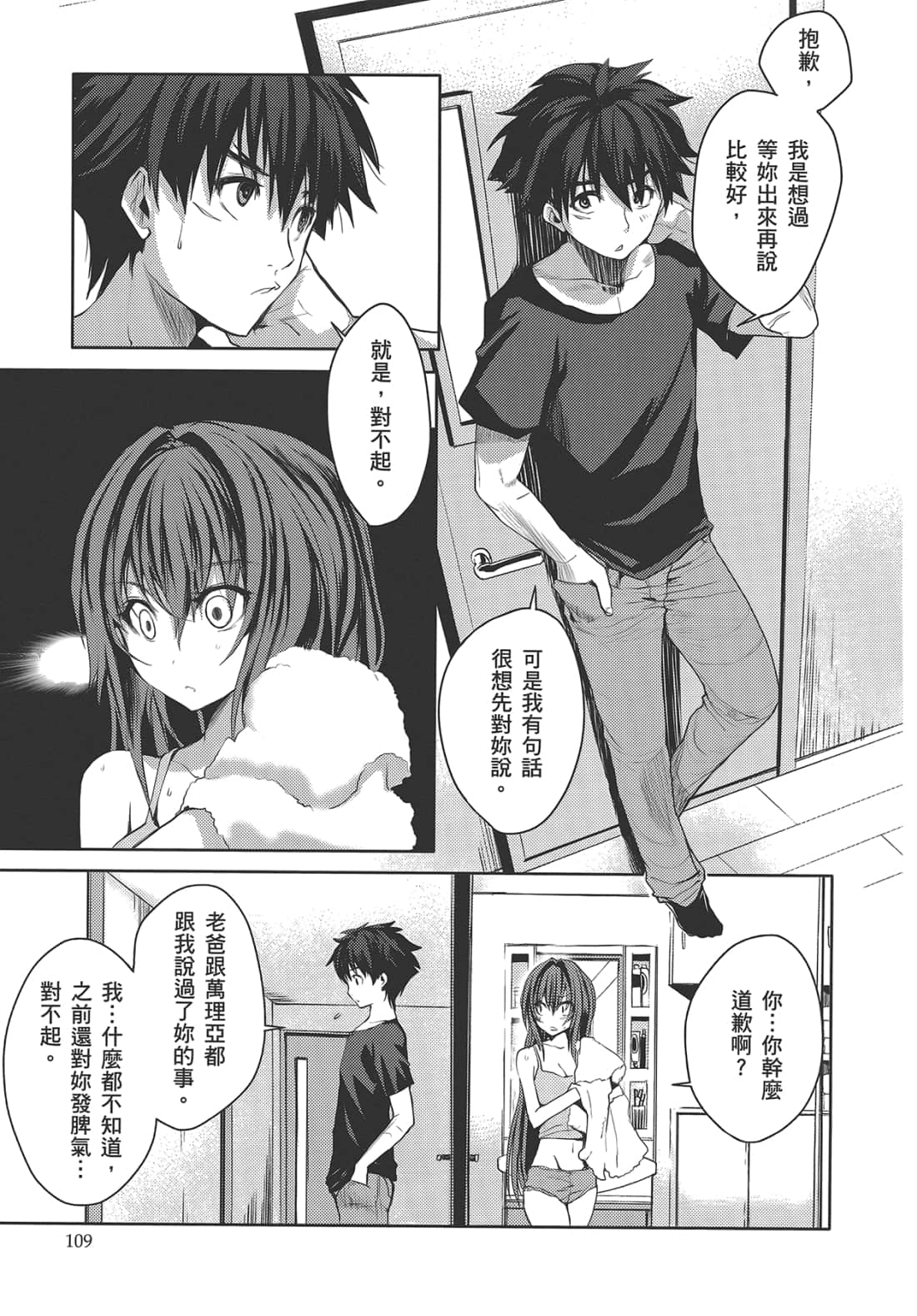 Page 113